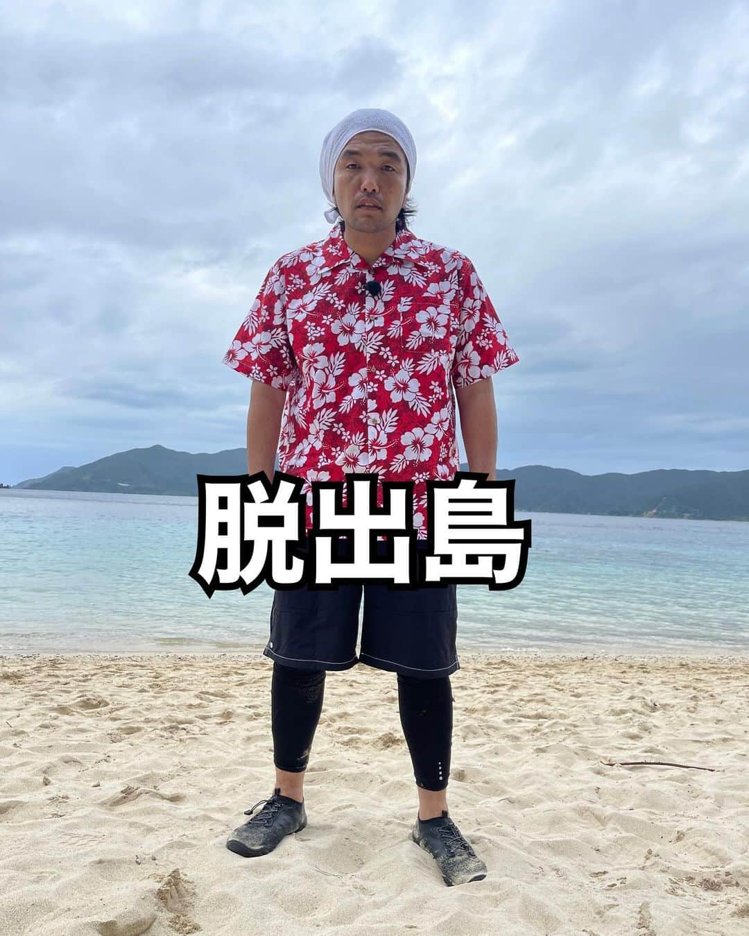 盛山晋太郎のインスタグラム