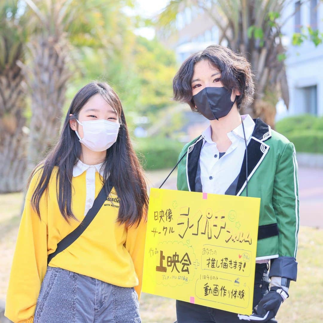 大阪教育大学のインスタグラム：「神霜祭シリーズ、これにて最後です。  今回のテーマ「暁」のとおり、長い制限からの夜明けを迎えた喜びがあふれる、すばらしい大学祭でした。  #公式インスタグラム #国立大学 #大阪教育大学 #大教 #大教大 #OsakaKyoikuUniversity #OKU #人にまっすぐ。 #教員養成 #教育協働 #柏原キャンパス #大学祭 #学園祭 #神霜祭 #キャンパスライフ #ライブ #ダンス #バンド」