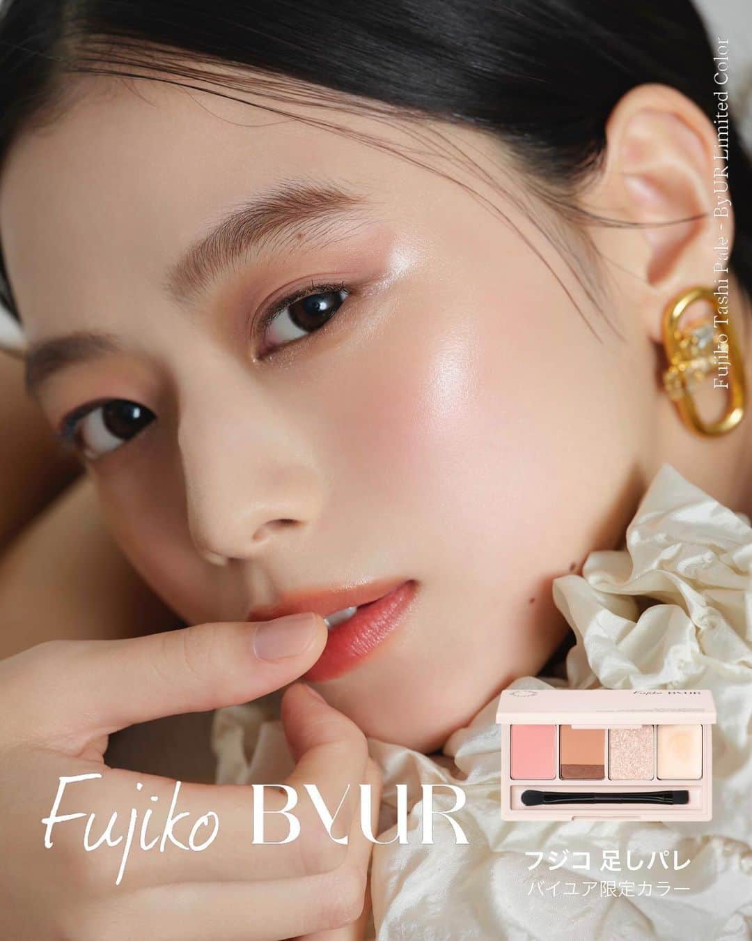 fujikootonatint【公式】 のインスタグラム：「𝐅𝐮𝐣𝐥𝐤𝐨×𝐁𝐲𝐔𝐑 限定コラボが実現！  𝐋𝐢𝐦𝐢𝐭𝐞𝐝  𝐄𝐝𝐢𝐭𝐢𝐨𝐧 ⌇足しパレ バイユア限定カラー  使える色だけを集めた フジコの“足しパレ“と バイユアのツヤ出し&スキンケアスティック 〖セラムフィット ボリューミング グロースティック〗 が出逢い、限定カラーが新登場✨  血色 × 陰影 × ツヤでたちまち美人顔に🤍  彫り深な目元と濡れたようなツヤ肌が 1パレットで叶う 夢のパレットが誕生しました💖  ＿＿＿＿＿＿＿＿＿＿＿＿＿＿＿ ⁡ 𝐍𝐞𝐰 𝐈𝐭𝐞𝐦  フジコ 足しパレ【数量限定】 バイユア限定カラー ¥2,090(税込)／ 新1種 ／ 5g 2023年11月20日(月)AM10:00より発売 ＿＿＿＿＿＿＿＿＿＿＿＿＿＿＿  𝐒𝐡𝐨𝐩 𝐋𝐢𝐬𝐭 🛒 フジコ公式オンラインショップ Fujiko(フジコ)公式楽天市場店 バイユア公式オンラインショップ バイユア公式Qoo10 バイユア公式楽天市場店 にて購入可能。 ＿＿＿＿＿＿＿＿＿＿＿＿＿＿＿  #フジコxバイユア #FujikoxByUR  #fujiko #フジコ #ByUR #バイユア  #足しパレ #新色 #2023年秋冬 #新作コスメ  #アイシャドウ #アイシャドウパレット #アイパレット  #グロウスティック」