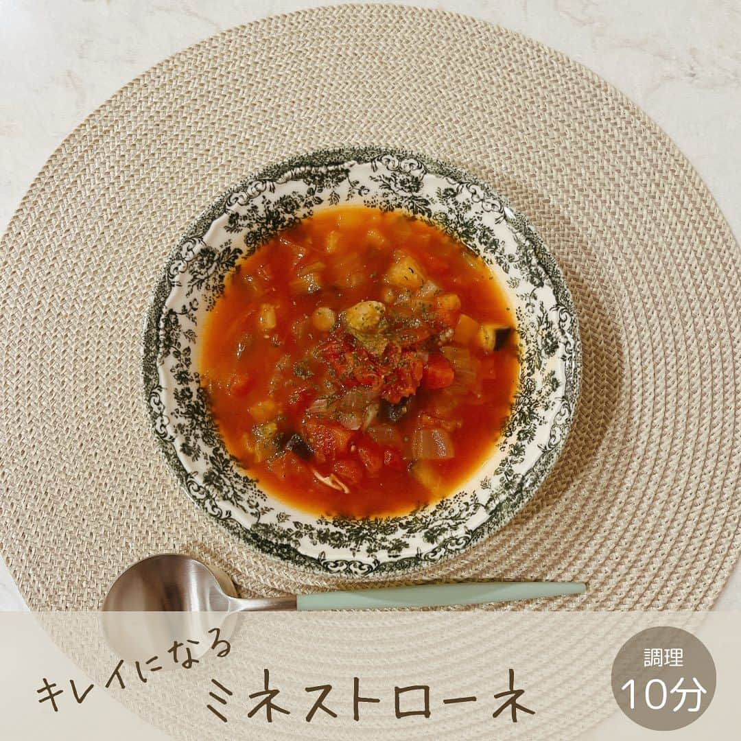 千波さんのインスタグラム写真 - (千波Instagram)「食べるほどキレイになる ミネストローネ🍅 ⭐️期待できること  🟠野菜を沢山入れることで、 食物繊維が腸内環境を整えてヤセやすい体を作ってくれる。 腸内環境が整うと肌が綺麗になる。  🟠リコピンは抗酸化作用があってアンチエイジングになる。  🟠リコピンの効果により血流が良くなり、 代謝がアップすることで脂肪が燃焼されやすい体になる。 また、脂肪細胞が肥大するのを抑える働きがあると言われている。  🟠野菜にはカリウムが多く含まれていて、浮腫み防止につながる。  🟠食物繊維とリコピンにより中性脂肪やコレステロールを下げる。  🟠食物繊維が豊富なため、満腹感もあり食べ過ぎ防止に繋がる。  🟠野菜メインなので低カロリー  ざっと、こんなにも🍅♡  沢山作って冷凍もおすすめです🥣  ズボラなので特に工夫なし🙆‍♀️どんどん切って、どんどん鍋に。  材料 （おうちにある野菜、なんでも○） 今回使ったもの↓ 玉ねぎ1/2個 ナス２本 ズッキーニ１本 セロリ1/2本　（個人的に入れるのおすすめ！） 人参1/2本 洗い牛蒡2本 蓮根５cm 根菜を入れるとさらに腸活におすすめです✨  ベーコン４枚 トマト缶（ダイス） ニンニク１かけ 水５００cc コンソメキューブ２個 ローリエ１枚 ハーブソルト（またはお塩）１つまみ ブラックペッパー  ①野菜を大体1cm-1.5cm角に切る。 ベーコンは１cm幅。アクが気になる野菜は水にさらします。 ②鍋にオリーブオイルとニンニクを入れて熱し、切った具材を 順に、炒めながらどんどん入れていく。 ③水とコンソメ、塩、ブラックペッパーを入れる ④沸騰したら、トマト缶、ローリエを入れて 野菜に火が通ったら完成🍲  私は毎日グリーンスムージーか 何かしらの野菜スープをとるようになってから、肌の調子良しです🥬💆‍♀️✨  #ヘルシーレシピ  #スープレシピ  #ミネストローネ  #美肌ご飯  #ボディメイク」11月14日 19時48分 - chinami19880612