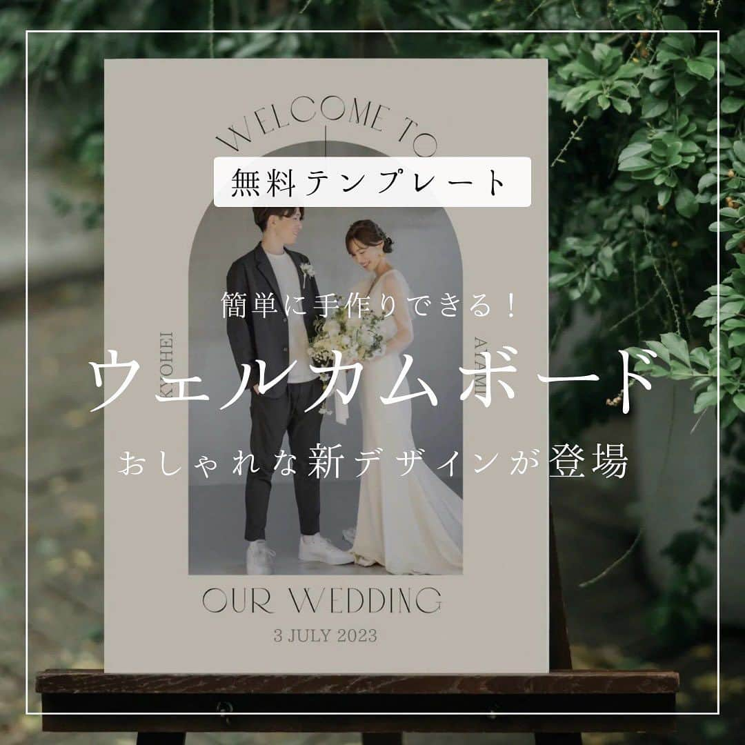 ARCH DAYS Weddingsのインスタグラム