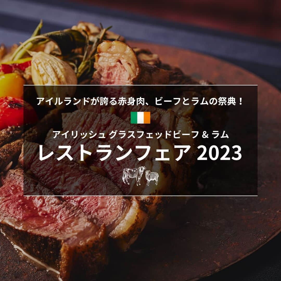 Candlewick Co., Ltd.のインスタグラム：「今年も弊社がPRを担当しているアイルランド政府食糧庁主催「アイリッシュ グラスフェッドビーフ＆ラム レストランフェア」が開催されます！いい肉の日の11月29日（水）から12月28日（木）まで関東首都圏の17店舗のレストランで、各お店に考案いただいたメニューをご提供します。  フレンチレストラン「ab restaurant」では、ラムをパイナップルの芯でマリネし、柔らかくした肉をロースト。ナッティな香りのアイリッシュ グラスフェッドラムとパイナップルの香りのマリアージュが楽しめる逸品を提供します。他にもシンプルに炭火で焼き上げたラムチョップや冬のミラノの定番料理「ルスティンネッガ」等、アイリッシュ グラスフェッドビーフ＆ラムの良さを引き出すお料理が盛りだくさんです！ぜひこの機会に、プロの手によるアイリッシュ グラスフェッドビーフ＆ラムの美味しさをご堪能下さい。 詳しくは、11月24日に公開される公式ホームページをチェック！  画像１枚目：レストランフェア告知 画像２枚目：「ab restaurant」　宮崎県青島のパイナップルの芯で柔らかくマリネしたアイリッシュ グラスフェッドラムのローストとそのジュダニョー、ココナッツ風味の野菜のグリル 画像３枚目：「Regalo」 アイルランド産 グラスフェッド牛の炭火焼き 画像４枚目：「The Burn」 アイリッシュ グラスフェッドラムの炭火焼 画像５枚目：「ザ・モメンタム・バイ・ポルシェ」 アイリッシュ グラスフェッドビーフ 骨付きリブロースのルスティンネッガ 画像６枚目：「YAKINIKU FUTAGO 37West 17th St」 オーナーズビーフ アイリッシュ グラスフェッドビーフ 画像７枚目：「AUXAMIS TOKYO」 藁で香りと火を入れたアイリッシュ グラスフェッドラム 仔羊背肉 そのエッセンスで  The Irish Grass-Fed Beef & Lamb Restaurant Fair, organized by Bord Bia is back! From November 29th to December 28th, you can enjoy special menus at 17 restaurants in the Greater Tokyo Area.  At the French restaurant "ab restaurant," they're serving the lamb marinated with pineapple cores and roasted to perfection, creating a delightful fusion of the nutty aroma of Irish Grass-Fed Lamb and the scent of pineapple. There are also simple dishes like grilled lamb chops and the winter classic dish from Milan, "Rustinègga," highlighting the goodness of Irish Grass-Fed Beef and lamb. Don't miss this opportunity to savour the expertise of professional chefs!  #レストランフェア #アイリッシュグラスフェッドビーフ #アイリッシュグラスフェッドラム #グラスフェッドビーフ #フレンチ #イタリアン #ステーキ #キャンドルウィック #広報 #マーケティング #サステナブルPR #コミュニケーションデザイン #candlewickpr #tokyopr #communicationdesign #sustainablePR #branding #marketing」