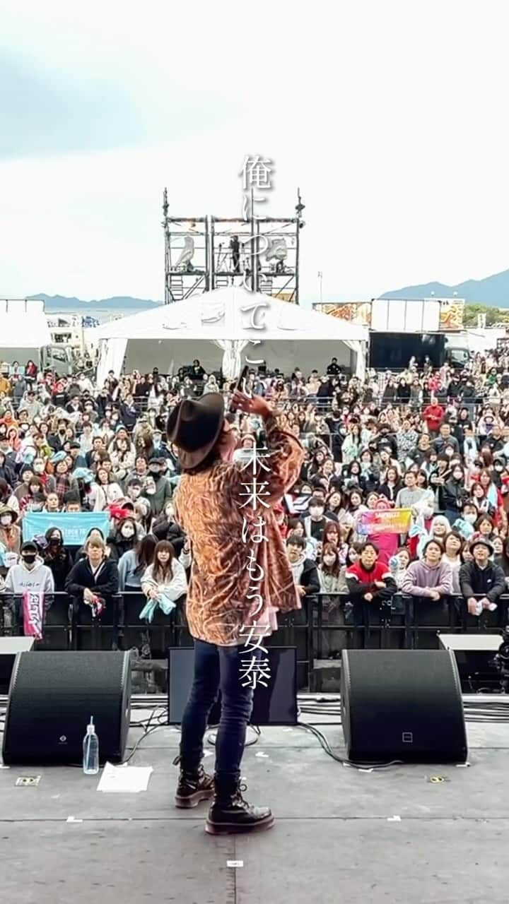 ハジ→のインスタグラム：「【2023.11.12】PEACE STOCK 78’ HIROSHIMA。  M4 『 for YOU。』 広島最高🔥🔥🔥 ありがとうございました😎👍   #peacestock78 #広島 #フェス #hiroshima #foryou #love #lovesong #ラブソング #ハジー #ハジ→ #hippy #島谷ひとみ #ありがとう #平和 #peace」