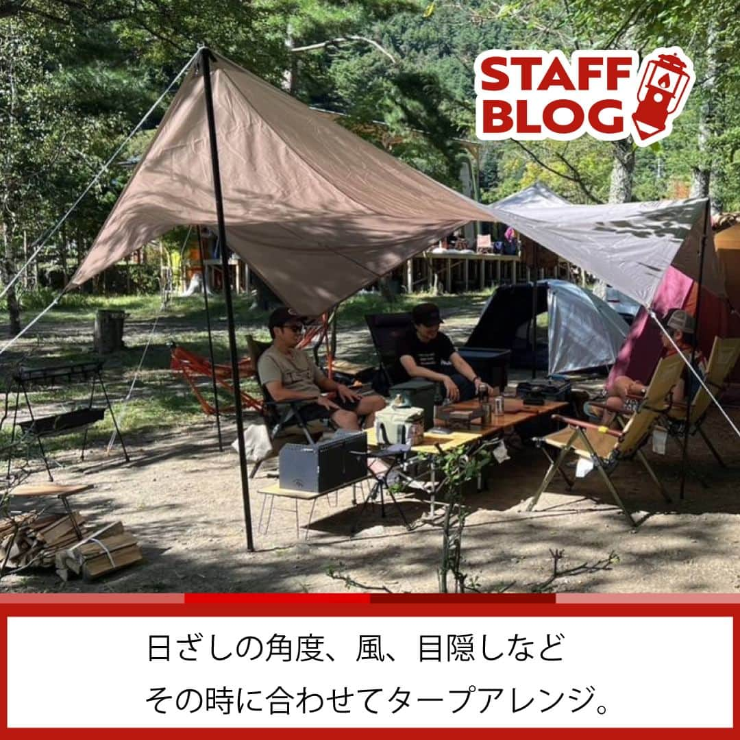 Coleman Japanさんのインスタグラム写真 - (Coleman JapanInstagram)「【STAFF BLOG✏️ - オープンタープのアレンジを楽しんでみた】  みなさん、こんにちは。コールマンのスタッフSです🙋‍♀️  “オープンタープ” っていつも同じような張り方になってしまいませんか？オープンタープのアレンジは面白い！天候や日差しの角度、風の強さや向きによっていつも同じように張るのではなく、どこを高くしたいか、低くしたいか考えながら気分によって変えてみるのもおススメです🏕  今回は、「XP ヘキサタープ／ MDX （グレージュ）」をアレンジ。サイドポールはサイドではなく、真ん中をあげて、サイドはロープで落としました。付属のポールは二股のクロスポールなのですが自前の長いポールを使用しています。  オープンタープを持っている方は次のキャンプで新たなアレンジを探してみてください♪  「XPヘキサタープ／ MDX （グレージュ）」は大人 4 人でも十分なサイズ感で、個人的にはカラーがすごく好みです。生地はリサイクル素材を使用しています。  9月にプライベートでお邪魔したのは山梨県＠ノームです。私が宿泊した林間サイトは雰囲気が抜群。湖までは数秒。湖畔の雄大な景色を楽しめる 贅沢な時間です。冬はかなり冷え込む場所ですが、みなさんの秋キャンプもぜひ #私のコールマン で教えてください。  📷：コールマンスタッフS  ━━━━━━━━━━━━━━━━━ #私のコールマン を付けて投稿して頂いた中から素敵なお写真や動画は、コールマン公式SNSでご紹介させて頂きます♪ ━━━━━━━━━━━━━━━━━  ・  #灯そうColeman #灯そうコールマン #灯そう #Coleman #コールマン #Camp #キャンプ #Outdoor #アウトドア #コールマンスタッフ #コールマンスタッフブログ #XPヘキサタープ」11月14日 20時00分 - coleman_japan