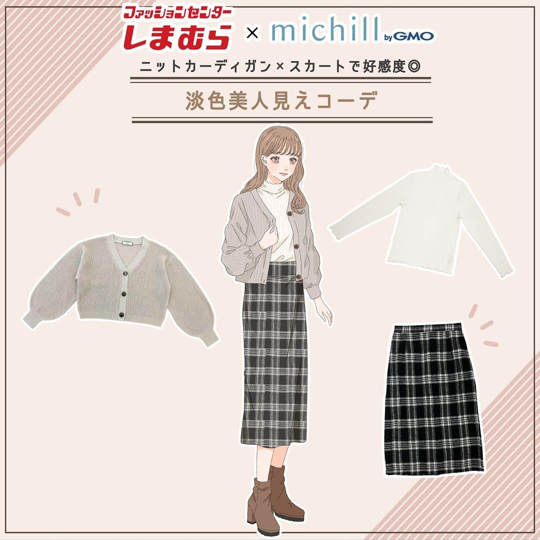 michill_officialのインスタグラム