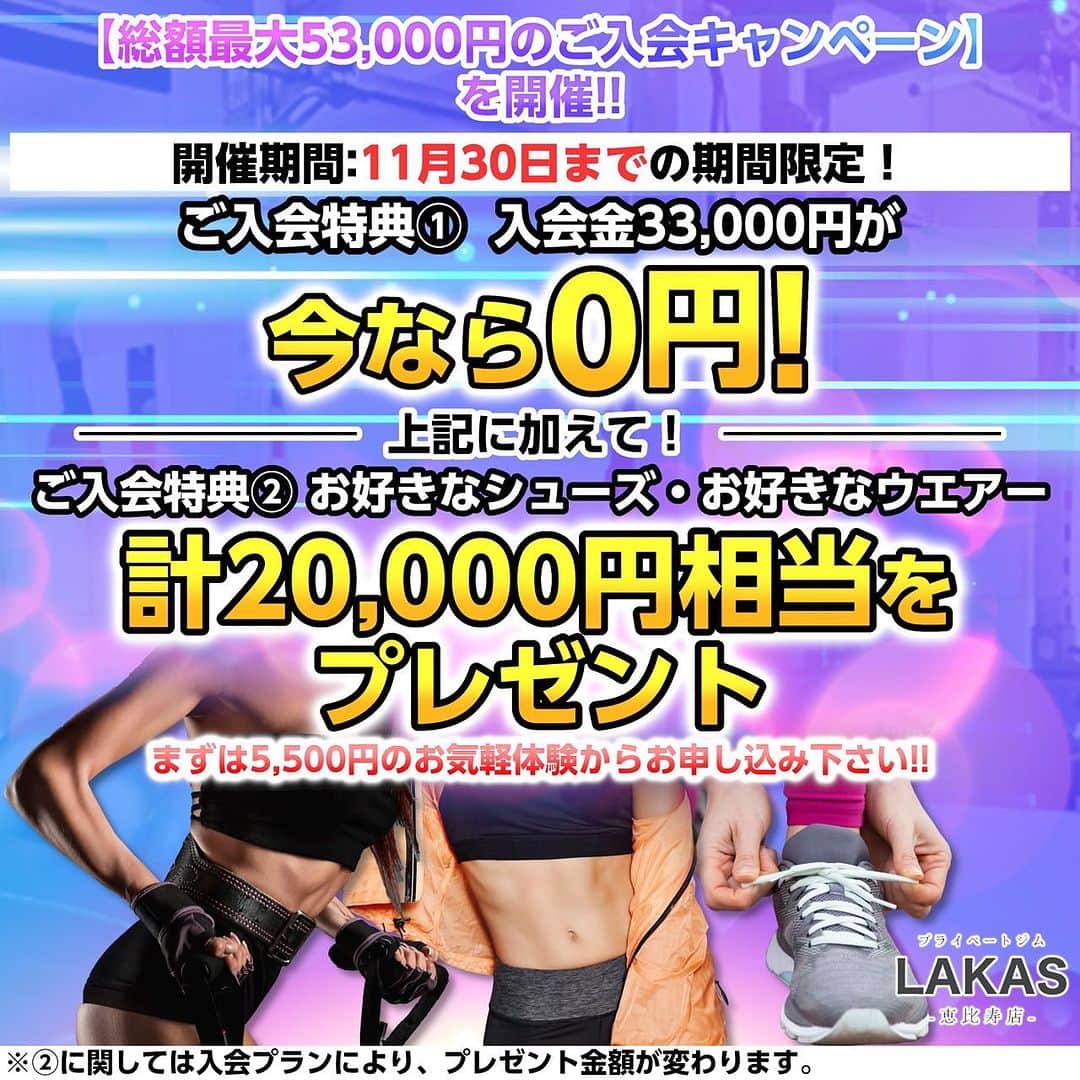 半田健吾のインスタグラム：「今月のキャンペーンです！ 11月30日までのキャンペーンなのでご興味ある方はお早めに🎵」
