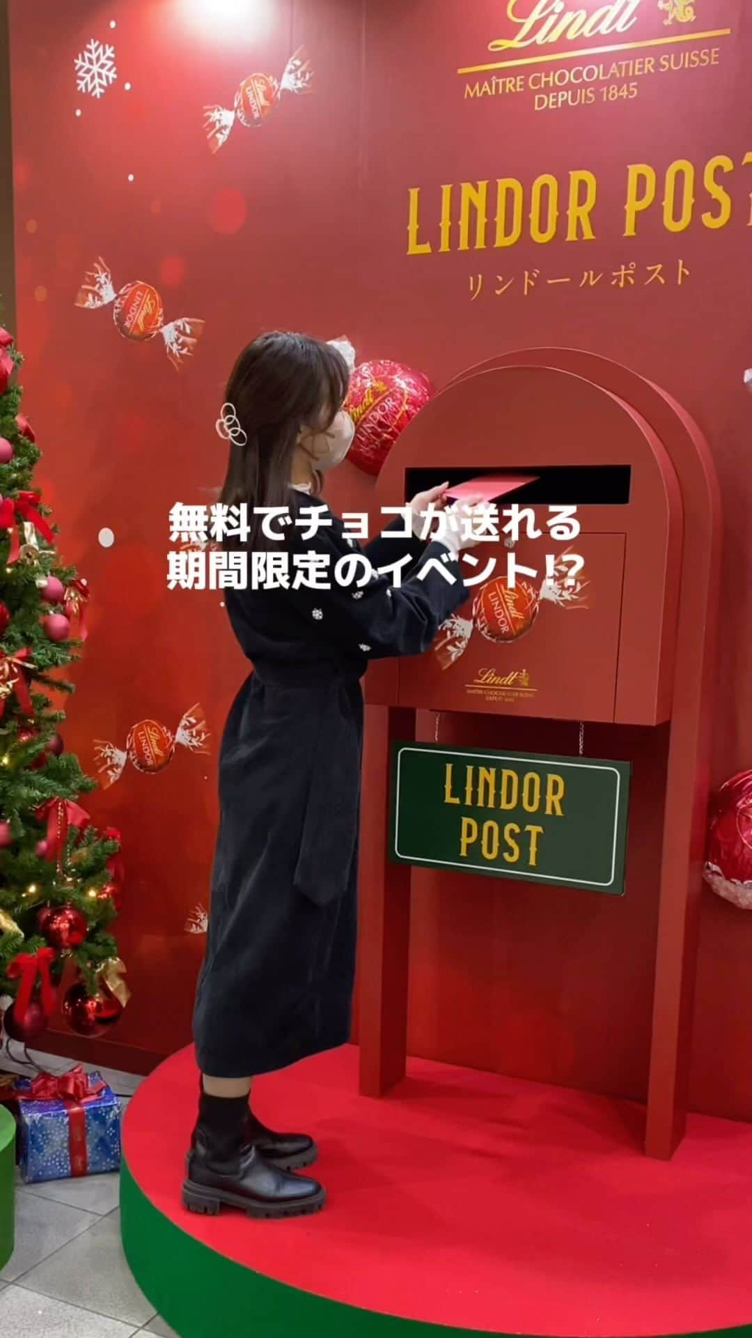 SUCLEのインスタグラム：「#リンドールポスト  今回は、話題のイベント【LINDOR POST(リンドールポスト)】をご紹介🌷 ぜひチェックしてみてくださいね🥣♡  🏷 LINDOR POST(リンドールポスト) 📍 全国の6店舗（表参道フラッグシップ/札幌アピア店/横浜ベイクォーター店/ルクア大阪店/天神地下街店/渋谷マークシティ店） 🕒 11/13(月)〜12/3(月) （渋谷マークシティ店は11月19日まで）  - - - SucleではTikTokやTwitterも更新中！ インスタには載せていない動画もオリジナルで制作しています🥣ᐝ ぜひチェックしてみてくださいね🌛´-  #リンドールポスト #リンドール #リンドールチョコ #アドベントカレンダー」