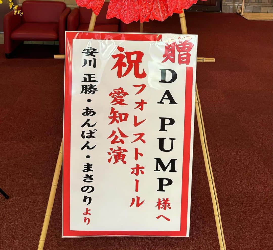 ISSA さんのインスタグラム写真 - (ISSA Instagram)「「LIVE DA PUMP DA MAGIC HOUR」2023の想い出写真その３✨  #livedapumpdamagichour  #dapump  #dpc  #2023の想い出写真  #感謝」11月14日 20時04分 - issa_hentona