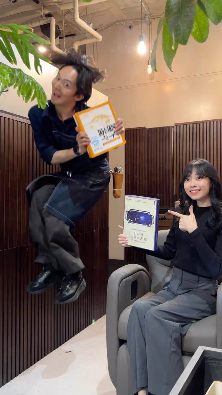 natsuoのインスタグラム：「僕レベルの美容師になると飛ぶだけで髪の毛変えれます‼︎  #んなわけあるかい✋🏻 #ジャンピンチェンジ #なつお産  あかりさん　@akari_ishizuka いつもありがとうございます🥰  途中でお互いマイブームなマダミスをぶっこんでます🤣 #想いは満天の空に」