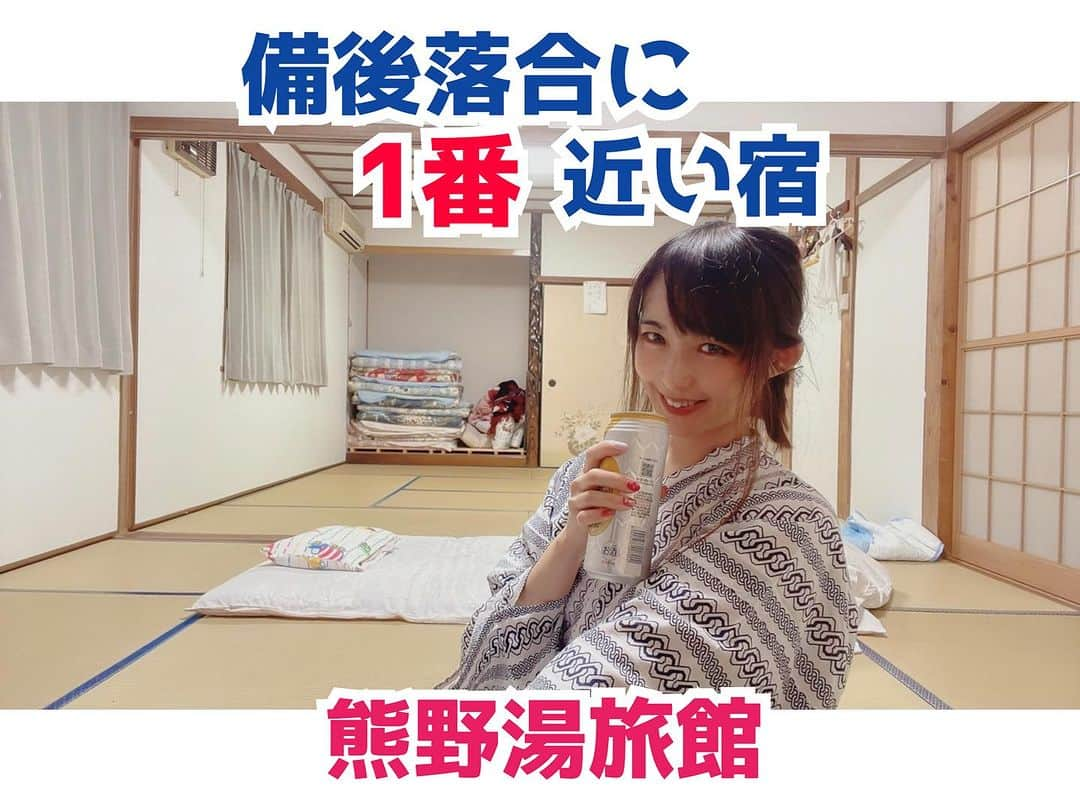 伊藤桃のインスタグラム