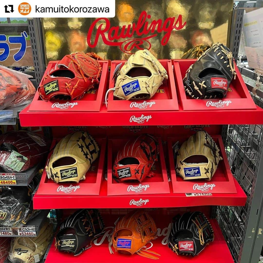 Rawlings Japanさんのインスタグラム写真 - (Rawlings JapanInstagram)「#Repost @kamuitokorozawa with @use.repost ・・・ ローリングス グラブコーナー!!  RGGC(Rawlings Gold Glove Club)店舗であるカムイ所沢店に ローリングス グラブコーナーが出来ました！  店頭にないモデルのお取り寄せはもちろん 人気のWizard#01 シリーズのオーダーも受け付けております！  実際に手に取り、ローリングスグラブの良さを体感してみて下さい！  #ローリングス #Rawlings #グローブ #Wizard #高校野球 #カムイスポーツ所沢 @rawlings_japan_llc」11月14日 20時08分 - rawlings_japan_llc