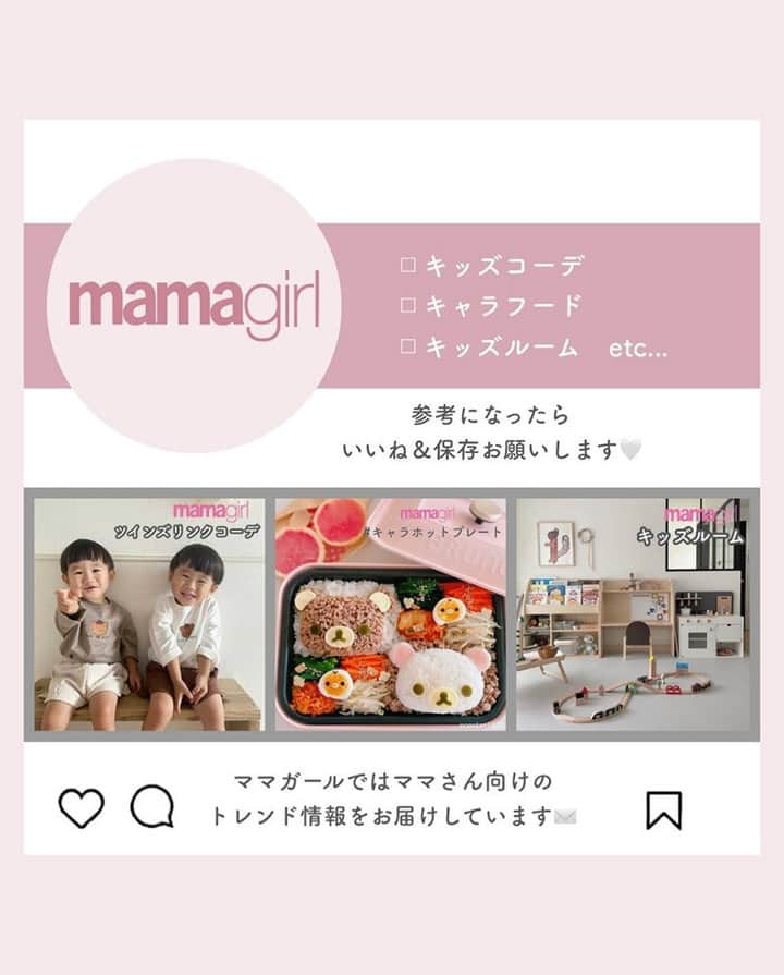 mamagirl ママガールさんのインスタグラム写真 - (mamagirl ママガールInstagram)「@mamagirl_jp  パークへ行くとつい買ってしまうカチューシャ💛 でも収納場所に困ってる人も多いですよね💦 そんなお悩みをダイソーの「バッグ収納ハンガー」が解決！😊 かわいいカチューシャの見せる収納はお部屋のインテリアにもなりますよ✨  @yumeco__home さんの投稿を引用させていただきました✍️ ・・・・・・・・・・・・・・・・・・・・・・ 昨日のストーリーで 「カチューシャを収納しているものはなんですか？」 とメッセージ頂きました！ ⁡ ⁡ 私もInstagramで見てソッコー真似したやつ✨ ⁡ カチューシャ収納で使ってるのは☟ ⁡ DAISO「バッグ収納ハンガー」 200円商品💸 ⁡ ⁡ そこらへんに転がってるカチューシャあれば 試してみてね！笑 ・・・・・・・・・・・・・・・・・・・・・・ photo by @yumeco__home    素敵なお写真ありがとうございます☺ 『ママガール』ではオシャレも子育ても楽しみたいママさんに向けて発信中✨ @mamagirl_jp や #mamagirl のタグ付けをして下さった投稿からも紹介しております。  是非、タグ付けやハッシュタグをつけて投稿してみてください🌷  #mamagirl #ママガール #こどものいる暮らし #赤ちゃんのいる暮らし #丁寧な暮らし #シンプルな暮らし #おうち遊び #おうち時間 #ダイソー購入品 #ダイソー #100均 #カチューシャ収納 #バッグ収納ハンガー #ディズニーカチューシャ #ディズニーグッズ収納 #男の子ママ #女の子ママ #プチプラ #プチプラグッズ #収納アイデア #収納 #収納術 #整理整頓」11月14日 20時17分 - mamagirl_jp