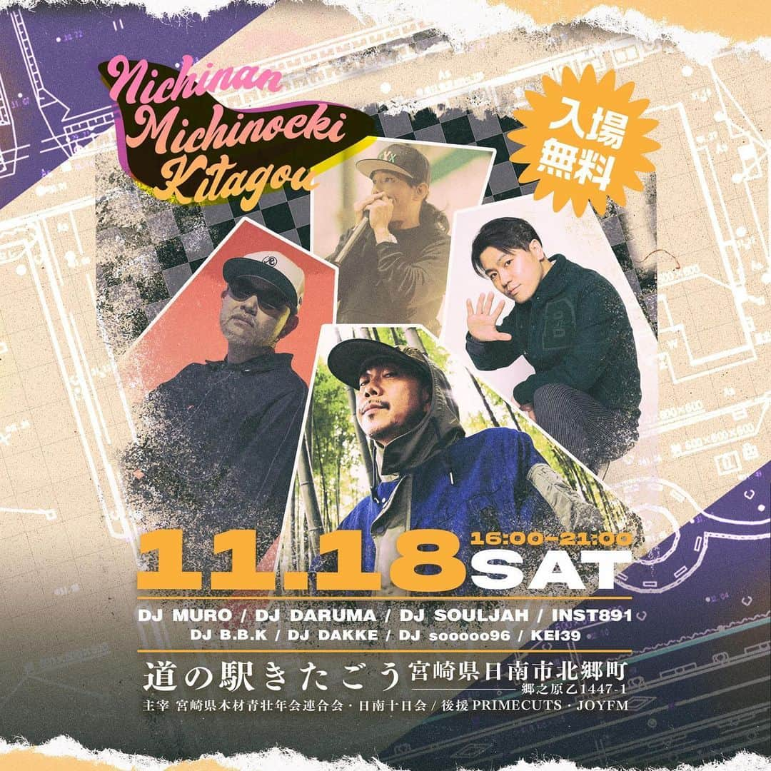 DJ SOULJAHさんのインスタグラム写真 - (DJ SOULJAHInstagram)「土用のブロックパーティー🎯  お久しぶりの日南イベントも楽しみDEF✨  #repost @primecutsjp   [Event情報]  11/18に開催される宮崎は日南の新名所『道の駅 きたごう』にて開催される木青会 会員日南大会アフターイベントを番組が後援させて頂き、豪華DJ出演者と共に @djsouljahpcuts 出演致します。  [以下情報✅]  『木青会 会員日南大会アフターパーティー』  ◼️日程 11月18(土) 16:00-21:00 *入場無料 (雨天決行)  ◼️場所 新道の駅きたごう 〒889-2402 宮崎県日南市北郷町郷之原乙1477-1  ◼️出演 @dj_muro [King of Diggin] @djdaruma [PKCZ] @djsouljahpcuts [PRIMECUTS] @inst891_harmonica  @bigbutterken  @dakkedakke_pt2  @sooooo96  and more  ◼️後援 PRIMECUTS JOY FM宮崎」11月14日 11時31分 - djsouljahpcuts