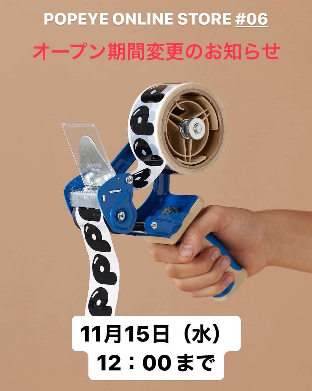 POPEYE_Magazineのインスタグラム