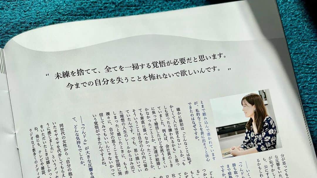 亜希子さんのインスタグラム写真 - (亜希子Instagram)「早稲田祭などで配られる、早稲田大学のフリーペーパー『WASEDA LINKS』で取材を受けました。  小説の締切と映画のプロモに邁進していたこの夏、ある日、早稲田の学生さんからメールで熱心なオファーあり、情熱に押される形でお引き受けしたところ巻頭特集やないかい！笑  おい！ 先に言ってくれや！ 笑 もっと、ちゃんとメイクすれば良かった……。髪も……。  というのは、さておき。。。  私は、この取材を受けて良かったなと思いました。学生さんの純粋なご質問と、純粋なジャーナリズム。  「私はこれが知りたいんです教えて下さい」という真っ直ぐなご質問の数々は、中々、痺れるものがありました。  大人になりプロの書き手になると、「これはNGかな」とか「PVのために」とか、つい思いがちですが、そういう打算が1ミリもなく、潔いほど、純度の高い感性でした。  「学生さんのためになったら良いな」という思いの根底に、わずかな驕りがあったことに気がつき、そこからは逆に、私のほうが学生さんに大切なことを教わった気がしています。  書きたいから書く。取材したいから取材する。数字のことは、あとで。そういう、好きで埋め尽くされた宝石箱のようなフリーペーパーがあっても、いいじゃない。  私のインタビューのほか、精神科医で作家の宮地尚子さん(著書『傷を愛せるか』)のインタビューも素晴らしいです。」11月14日 11時43分 - akiko_ohki