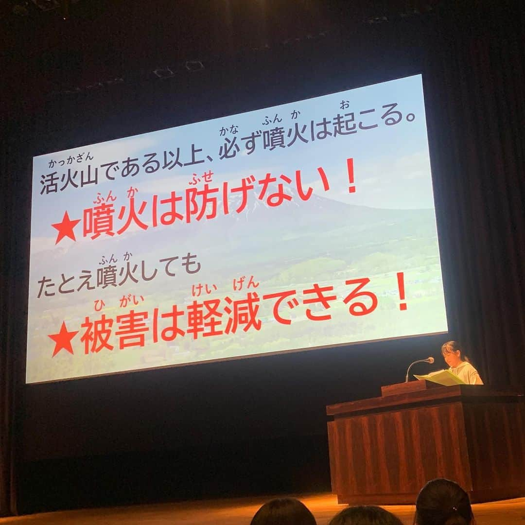 仲川希良さんのインスタグラム写真 - (仲川希良Instagram)「岩手県雫石町で10月に開催された「2023火山砂防フォーラム」に パネリストとして参加させていただきました ・ 事前の視察やヒアリングをとても丁寧に設定してくださったおかげで 山に親しむ者でありながら 私がいかに火山という存在対して無自覚であったかがよく分かりました ・ 正しく恐れるためにも 正しく愛するためにも やはりまずは知ることから ・ 今回改めて岩手山をはじめとした火山に対する畏敬の念が深まりました それを体感、実感、した上で火山大国日本での日常の行動に繋げるためにも やはりぜひ多くの人に 自分なりの方法で山に触れ合っていただきたいと心から思います ・ ・ 防災チームと恵みチームに分かれて研究を行なった地元の小学生の発表が素晴らしかったです！ 厳しさと豊かさを併せ持つ 火山に寄り添う暮らしを見せていただきました ・ 小学生が提案した地元の旬の食材でつくる虹色のジェラート (端から端まで虹が見渡せる雫石町の雄大な山麓には田畑や牧草地が広がります) これがとっても美味しくて……！！ ありのままの雫石町の魅力を表現した素敵な企画でした もちろん、商品化！ですよね？猿子町長！笑 ・ ・ ・ #火山砂防フォーラム #岩手 #雫石 #岩手山 #火山 #手づくりアイスクリーム牧舎松ぼっくり ・ 虹の似合うまち雫石町のようすはコチラから🌈 @rainbow_shizukuishi_town」11月14日 11時49分 - kiranakagawa