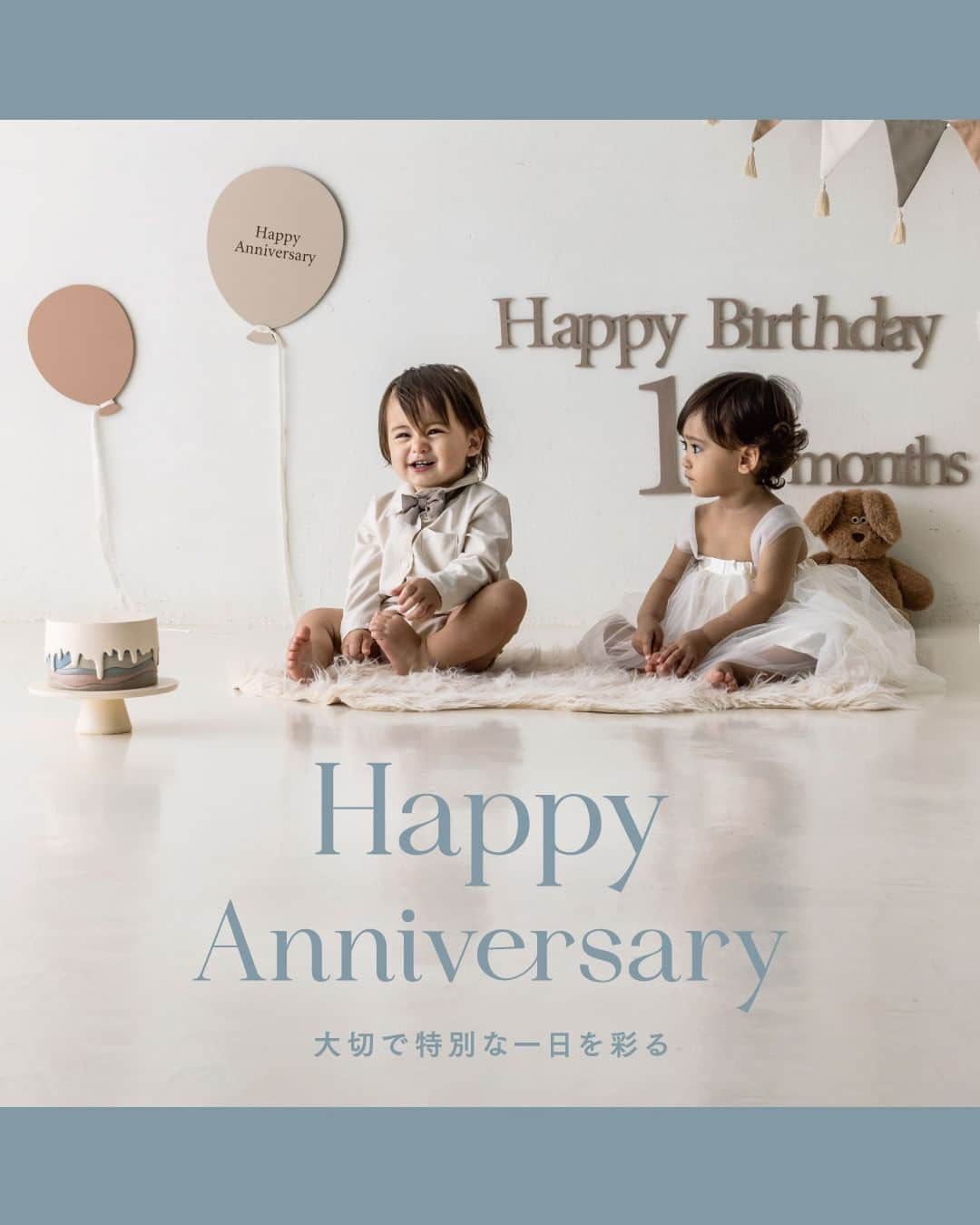 3COINSのインスタグラム：「【NEW ARRIVAL】  Happy Anniversary🧸🕯 ～大切で特別な一日を彩る～  ＝＝＝＝＝＝＝＝＝＝＝＝＝＝＝＝＝＝＝＝＝＝＝＝ ▶フェイクケーキ 1,000円（税込1,100円） ▶マンスリーフォトシーツ 800円（税込880円） ▶光るバースデータペストリー 800円（税込880円） ▶乳歯ケース 500円（税込550円） ※実店舗では「1会計につき3個まで」の購入個数制限を設定します。 ▶選び取りカード 500円（税込550円） ▶バースデートレイン 500円（税込550円） ▶ウッドウォールプレート 300円（税込330円） ▶マイルストーンカードセット 500円（税込550円）  その他のアイテムは、店頭・公式通販サイトにてご覧ください◎ ＝＝＝＝＝＝＝＝＝＝＝＝＝＝＝＝＝＝＝＝＝＝＝＝  #3COINS #スリーコインズ #スリコ #通販サイト #パルクローゼット #プチプラ #プチプラグッズ #キッズ #キッズアニバーサリー #KIDSANNIVERSARY #誕生日 #お誕生日 #バースデー #ハーフバースデー #おうちフォト  ・ ・ ※沖縄県3店舗（3COINS+plus那覇メインプレイス店、3COINS+plus沖縄パルコシティ店、3COINS+plusイオンモール沖縄ライカム店）は水曜日より順次発売です。 ※商品画像はイメージです。実際の商品とは多少異なる場合があります。あらかじめご了承ください。」