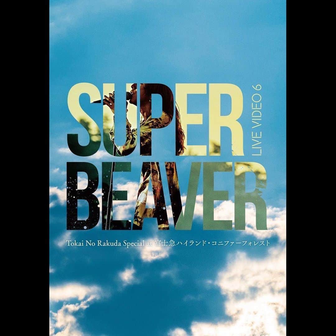 SUPERBEAVERのインスタグラム：「【#SUPERBEAVER 】  11/15(水)発売  映像作品『LIVE VIDEO 6 Tokai No Rakuda Special at 富士急ハイランド・コニファーフォレスト』  ／／  🎊 本 日 フ ラ ゲ 日 ！🎊  ＼＼  該当店舗ではパネル展やプレゼントCPも開催！是非お店にも足を運んでみて下さいね！◎」