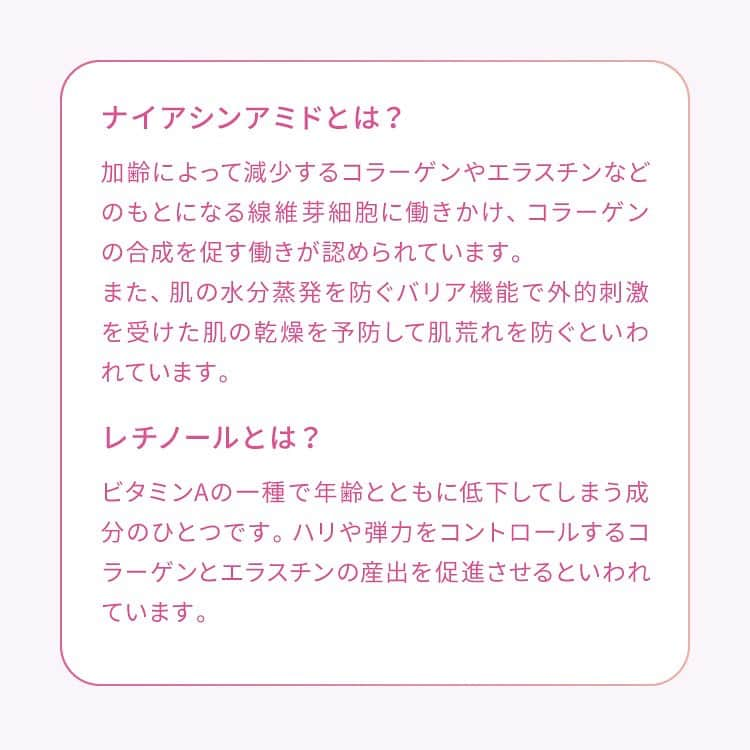 株式会社ｐｄｃさんのインスタグラム写真 - (株式会社ｐｄｃInstagram)「＼シワ改善有効成分配合のアイクリームGETのチャンス／   ˗ˋ シワ改善有効成分 ナイアシンアミド×ハリつや成分 レチノール配合◎ ˊ˗ 成分にこだわったイチオシ👏🤎 しかも、アイクリーム+パックが、これ一本でOKなんです🥺❣️　　　　　　　　　　　　　　　　　　　　　   まだまだ目元のケアまでしてない…って方、この機会にぜひ始めてくださいね😉🌷 目元だけでなく、シワが気になる口元のケアにもおすすめです！     ■プレゼント内容 ピュア　ナチュラル　リンクル　アイクリーム【医薬部外品】   ■当選者数 20名さま   ■応募期間 2023年11月14日（火）12:00 ～ 2023年11月21日（火）23:59まで   ■応募方法 1.@pdc_jpの公式アカウントをフォローしてください 2.キャンペーン投稿記事をいいねしてください  3.ｐｄｃ公式InstagramのハイライトにあるURLから応募フォームへ入力   ■注意事項 ・本キャンペーンより前にフォロー済みの方もご応募できます ・キャンペーン参加には、ｐｄｃ公式Instagramアカウントをフォローして頂く必要があります ・アカウントを非公開設定にしている場合は確認ができない為、抽選対象外となります ※なお、登録を解除された場合、アカウントを削除された場合も当選無効となりますのでご注意ください ・賞品発送先は日本国内に限らせていただきます   ■当選・発送に関して ・キャンペーン事務局にて抽選のうえ、当選者の発表は、賞品の発送をもって代えさせていただきます ・抽選時にｐｄｃ公式Instagram（@pdc_jp）をフォローしていない場合は参加条件を満たしていないため、当選の権利を無効とさせていただきます。予めご了承ください ・当選の権利は、期間中１アカウントにつき１回とさせていただきます ただし、当選者の個人情報取得後に同一人物による重複当選が発覚した場合には無効とさせていただきます ・当選時にご入力いただきました住所に入力不備、または連絡不能などの理由により賞品がお届けできない場合は、当選の権利を無効とさせていただきます ・キャンペーン終了後、2023年11月下旬より順次発送予定です。発送事情により遅れる場合がございますので、ご了承ください ・2週間以上商品を受領しない場合は当選を無効とさせていただきます ・賞品発送後の事故等に関して当社は責任を負いません ・当選の権利を第三者に譲渡することはできません ・日本国外にお住まいの方、または日本国内にお住まいの方であっても日本国内で賞品の受取りができない場合は、当選を無効とさせていただきます ・賞品の当選は発送をもってかえさせていただきます ・賞品発送後、ご入力頂きました個人情報のデータは全て削除させていただきます   𓂃𓂃𓂃 ✍ 詳しい商品詳細やブランドアイテムは プロフィールURLのブランドサイトから チェック🔍✨（ @pdc_jp ） 『ピュア　ナチュラル　リンクル　アイクリーム』【医薬部外品】 ＜アイクリーム＞（薬用シワ改善クリーム） ２０ｇ 990円（税抜価格900円）   #ピュアナチュラル #アイクリーム #アイケア #アイパック #クリーム  #ピンクのピュアナチュラル #時短スキンケア #レチノール #ほうれい線ケア #シンプルスキンケア #pdc #レチノールケア #部分ケア #毎日のスキンケア #スキンケアルーティン #時短美容 #ドラコス #ナイアシンアミド #レチノールコスメ #美容 #透明感 #コスメオタク #スキンケアオタク #美容オタク #プレキャン　#プレゼントキャンペーン #プレゼント #プレゼント企画 #キャンペーン」11月14日 12時02分 - pdc_jp