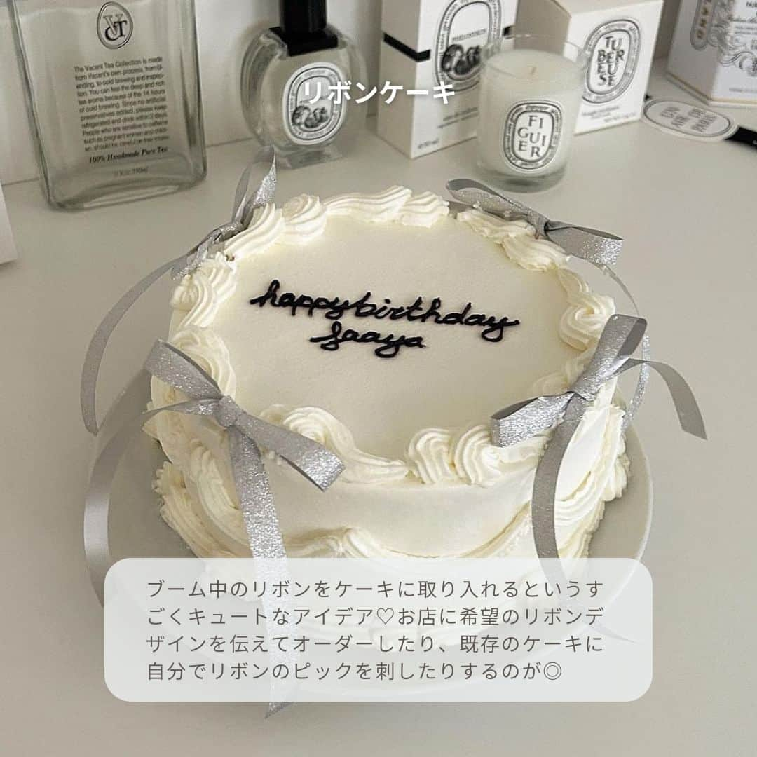 isutaさんのインスタグラム写真 - (isutaInstagram)「ハロウィンも終わり、次の大きなイベントはクリスマス！  プレゼントやイルミネーションなど、楽しみなことがたくさんあるけど、「ケーキ」もそのひとつだよね 🍰   そこで今回は、写真映え抜群のかわいいケーキをご紹介。どれも簡単に手作りできたり、既存のケーキにアレンジできたりするものだから、ぜひ参考にしてみてね。  クリスマスにはもちろん、誕生日にもぴったりだよ◎  ①カップケーキタワー  ➁サーティーワン  ➂リボンケーキ  ④ドーナツ  ➄うねうねキャンドルを使ったアレンジ  photo by @__m.pyon @piii.49 @chubbybunny_grr @yuna__.627  ✄-----------------------✄  姉妹アカウント @i_am_isuta も更新中  isuta編集部の日常のひとコマや 取材の最新レポを発信しているよ✍️˖°  ほかにも、エディターが気になる カフェやファッション、コスメをご紹介.・* ぜひフォローしてね🕊️  ✄-----------------------✄  #isuta#isutapic#イスタ#クリスマス#クリスマスケーキ #クリスマスケーキ手作り#かわいいケーキ#カップケーキタワー #カップケーキ#サーティーワン#リボンケーキ#ドーナツアレンジ #うねうねキャンドル#ケーキアレンジ#ケーキデコレーション #デコレーションケーキ#クリスマスパーティー#バースデーケーキ #お祝いケーキ#クリスマスデザート#デザート#簡単スイーツ #スイーツ作り#スイーツ#マフィン#ケーキ#かわいいスイーツ #かわいいお菓子#スイーツ好きな人と繋がりたい#お洒落な人と繋がりたい」11月14日 12時03分 - isuta_jp