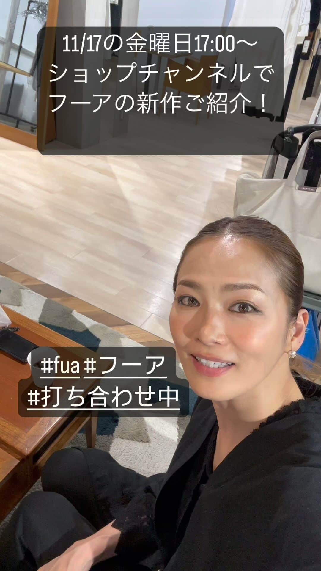 倉本康子のインスタグラム