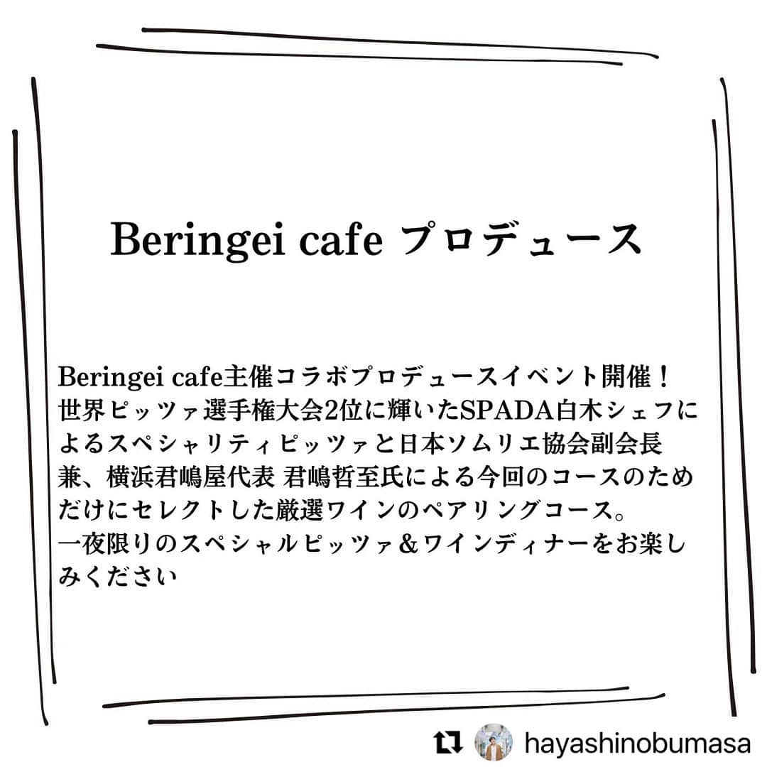 田中順也さんのインスタグラム写真 - (田中順也Instagram)「岐阜県でお世話になっている２つのお店さんがコラボしたスペシャルディナーがあるみたいです！！  美味しいピッツァとワインが楽しめるみたいです！  日にちは11月17日です！ 御予約はお早めに😁🍕🍷  #岐阜飯 #岐阜グルメ」11月14日 12時51分 - junyatanaka18