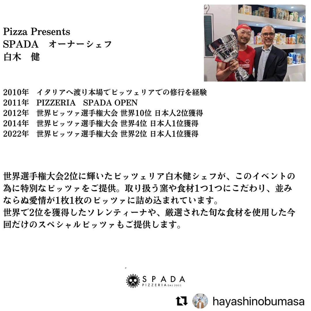 田中順也さんのインスタグラム写真 - (田中順也Instagram)「岐阜県でお世話になっている２つのお店さんがコラボしたスペシャルディナーがあるみたいです！！  美味しいピッツァとワインが楽しめるみたいです！  日にちは11月17日です！ 御予約はお早めに😁🍕🍷  #岐阜飯 #岐阜グルメ」11月14日 12時51分 - junyatanaka18