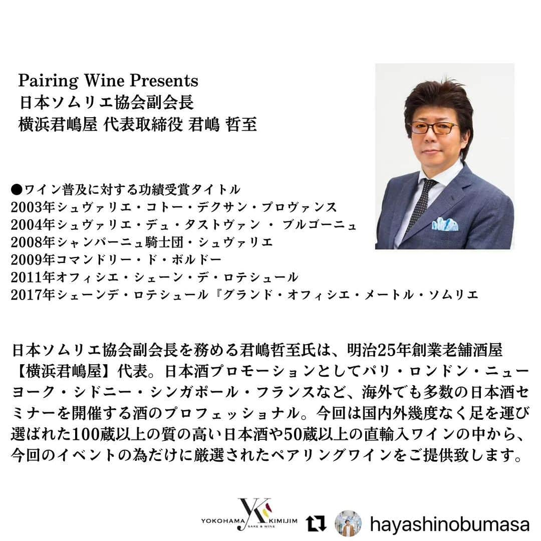 田中順也さんのインスタグラム写真 - (田中順也Instagram)「岐阜県でお世話になっている２つのお店さんがコラボしたスペシャルディナーがあるみたいです！！  美味しいピッツァとワインが楽しめるみたいです！  日にちは11月17日です！ 御予約はお早めに😁🍕🍷  #岐阜飯 #岐阜グルメ」11月14日 12時51分 - junyatanaka18