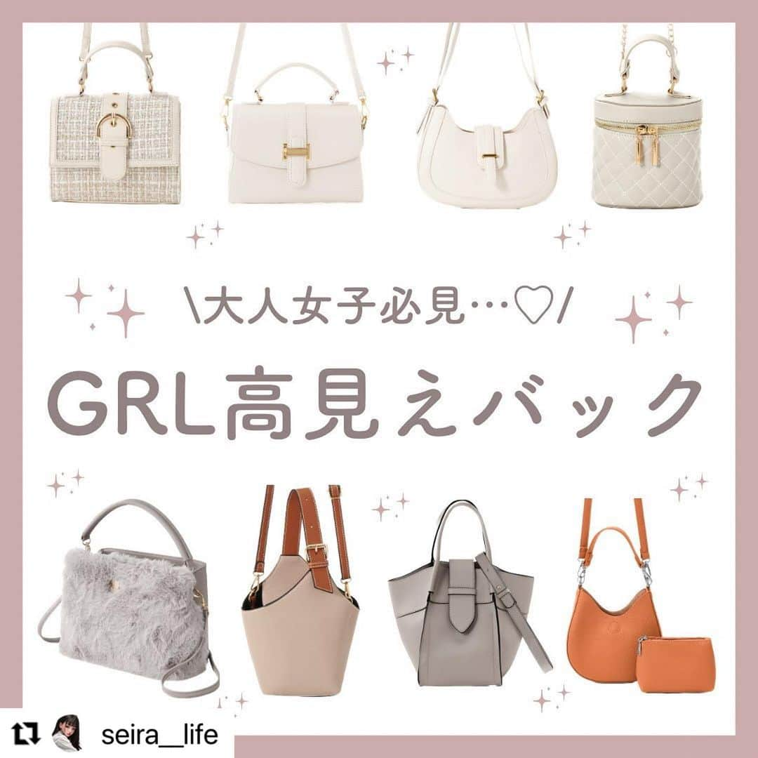 GRLのインスタグラム