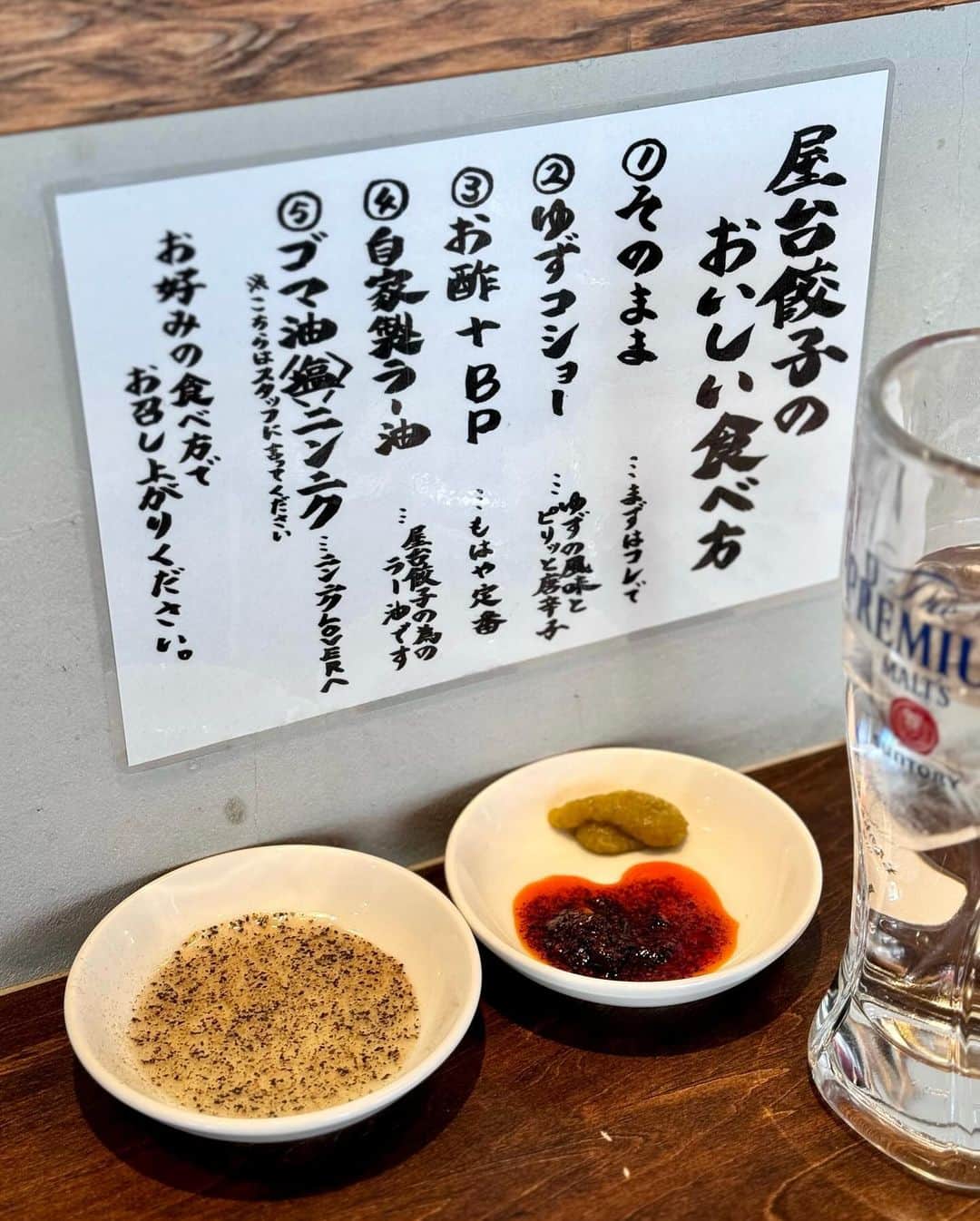 秋山具義さんのインスタグラム写真 - (秋山具義Instagram)「中目黒の山手通りに11月10日オープン『餃子の円山』で「屋台餃子定食」屋台餃子5コ、水餃子2コ、一口どて煮、ごはん、みそ汁で、1,000円。  お店のオススメの食べ方はまずはそのままとのことだけど、この餃子は何かつけた方が美味しいかも。 酢胡椒やラー油も良いけど、パンチあるゴマ油塩ニンニク美味しかった！  ほぼ満席だったので、中目ランチの人気店になりそうですね。  #餃子の円山 #餃子の円山中目黒 #具義餃子2023 #具義定食2023 #具義中目黒2023 #具義新店2023 #具義初訪問2023」11月14日 13時05分 - gugitter