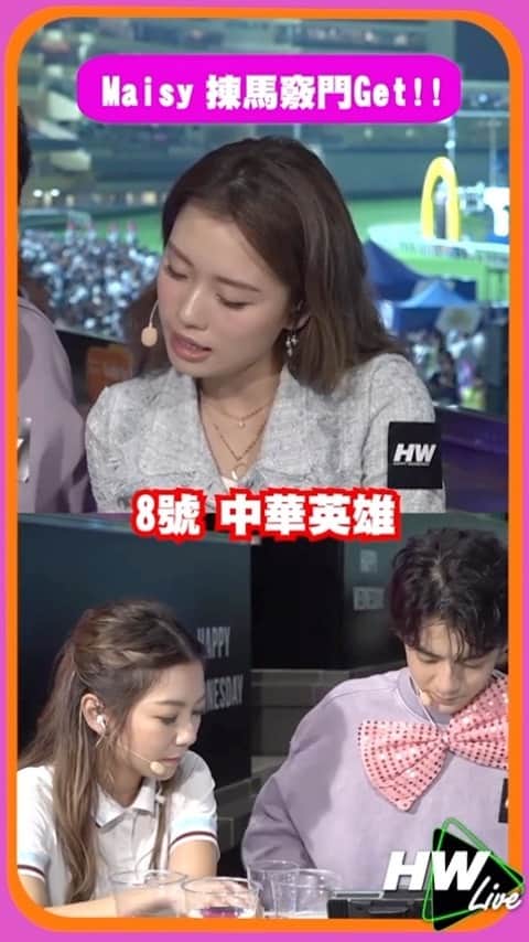 馬曉晴のインスタグラム：「😭😭😭平時成績最差嘅我 終於喺上個禮拜有小小進步啦🏇 thanks to all my colleagues for teaching me along the way🤣 聽日馬場見～  @hkjc_community @happywednesdayhk」