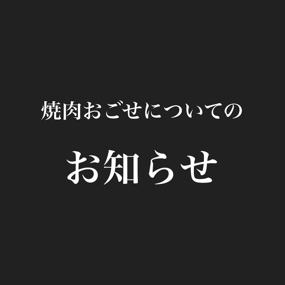 おごせ綾のインスタグラム