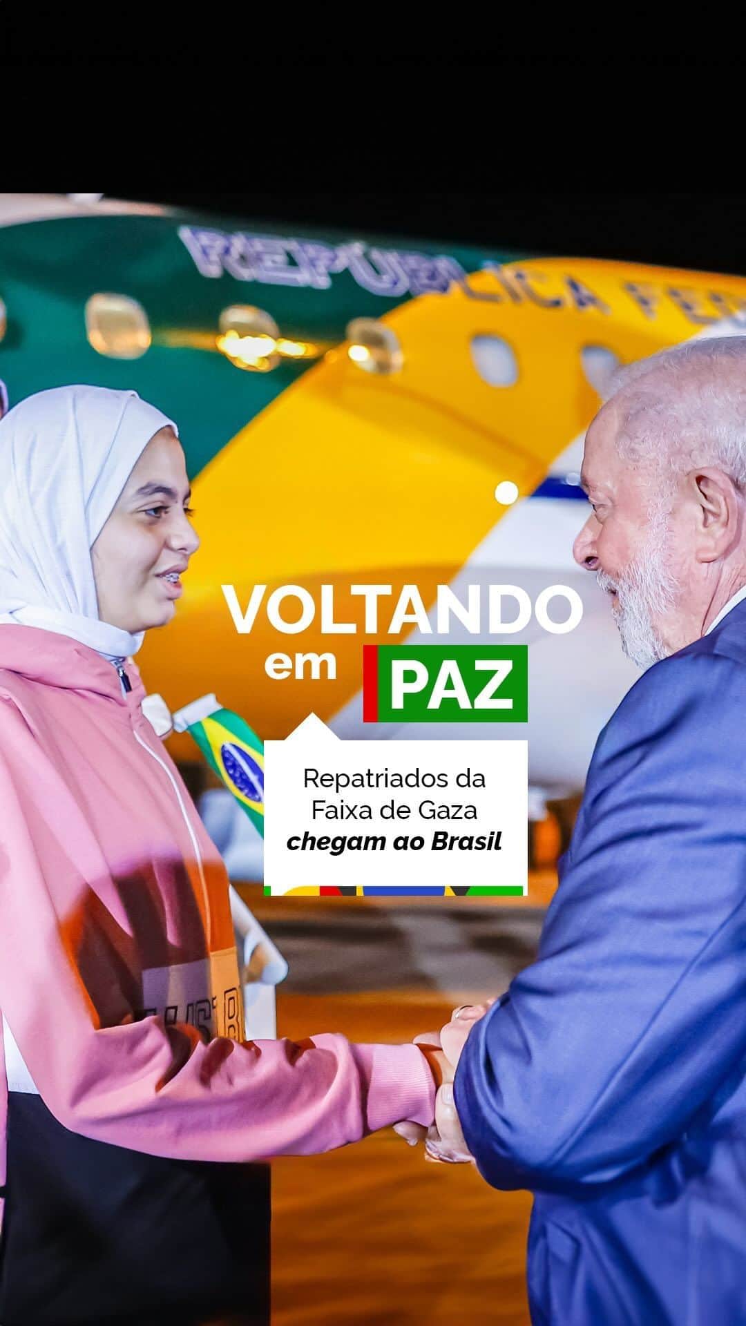 のインスタグラム：「Hoje é um dia de alegria para o Brasil. Recebemos os 32 repatriados da Faixa de Gaza, entre crianças e adultos brasileiros e seus parentes palestinos. Não descansaremos até que todos que quiserem retornar estejam em solo brasileiro e o conflito chegue ao fim.  🎥 Audiovisual/PR」