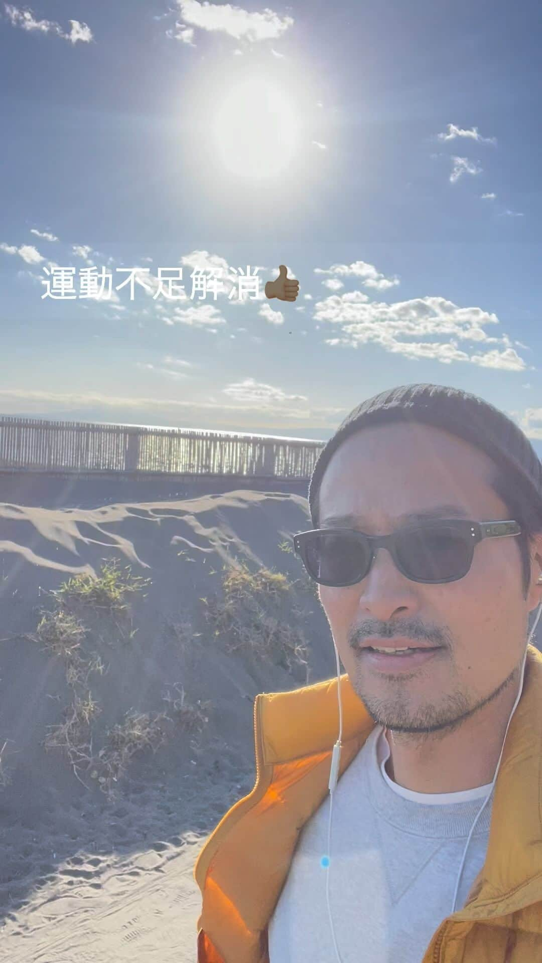 前川泰之のインスタグラム：「#海近暮らし　#運動不足解消　#ウォーキング」