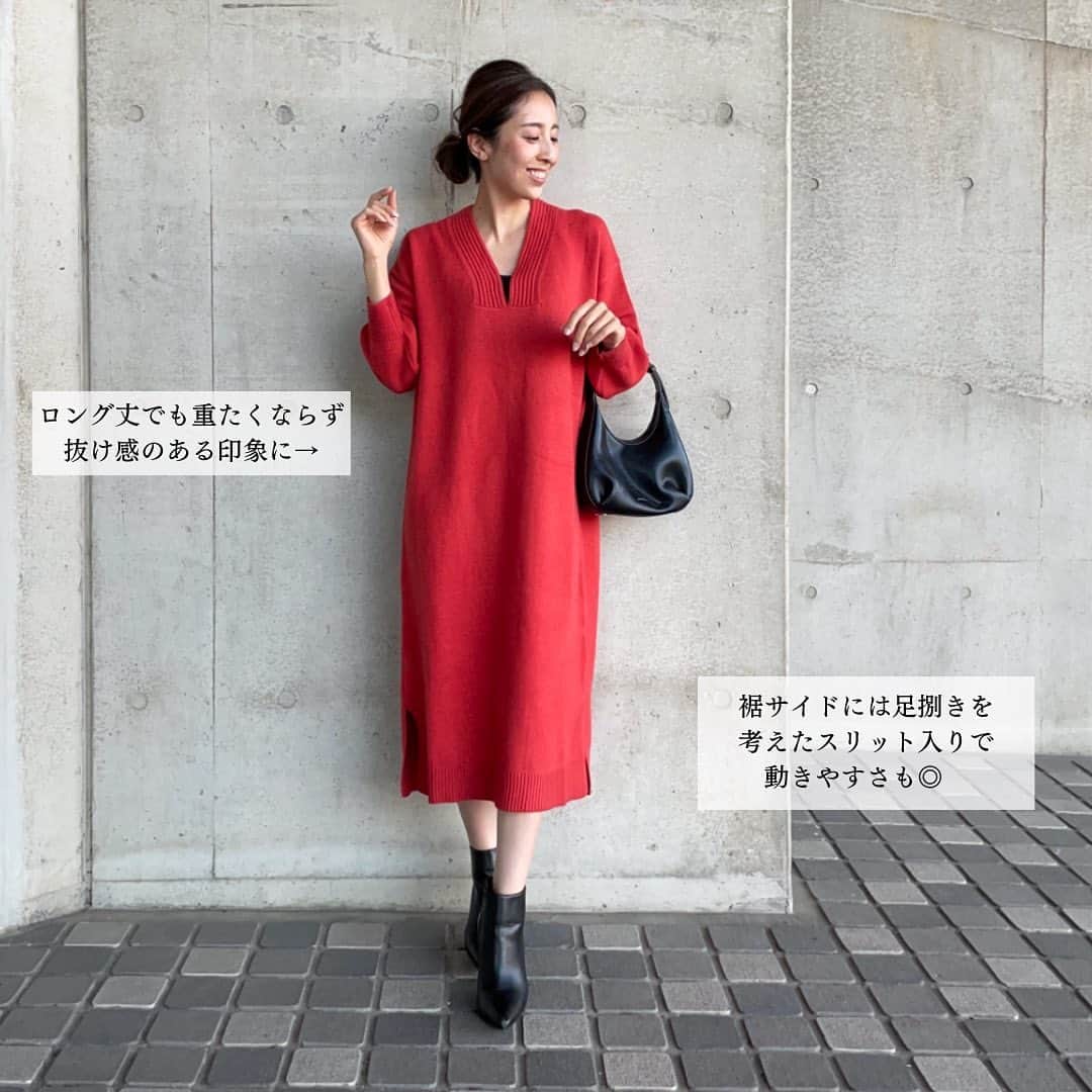 Rananさんのインスタグラム写真 - (RananInstagram)「【 pick up 】 いま注目されているNEWアイテムをピックアップ🔎 ------------------------------------------------  ●ディープキーネックニットワンピース ・商品番号：719618 ・色展開：ベージュ、オレンジレッド、ブラック ・価格：¥3,960（税込）  もっちりした肌触りのロングニットワンピース。 深めキーネックデザインが今っぽい。 1枚でももちろん、インナーにハイネックを着て レイヤードしても可愛い◎ 　  　 詳しくは画像をタップして出てくる商品タグ orプロフィールのURLからご確認ください💙 (商品番号で検索可能です🔍) ▶▶▶@ranan_official  ------------------------------------------------ 　 　 　 #ranan #ラナン #大人コーデ #大人ファッション #大人ファッションコーデ #トレンドコーデ #トレンドアイテム #トレンドカラー #高見え #きれいめコーデ #きれいめファッション #秋服 #秋服コーデ #秋服コーディネート #冬服 #冬服コーデ #冬服コーディネート #olの日常 #ワーママの日常 #ワーママコーデ #ニットコーデ #ニットワンピース #ニットワンピースコーデ #ワンピースコーディネート #カラーニット」11月17日 20時00分 - ranan_official