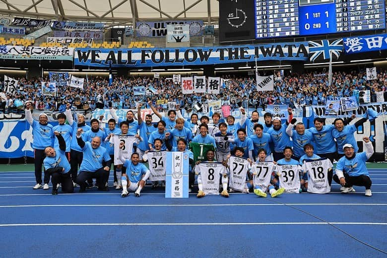 上原力也のインスタグラム：「ジュビロ磐田に関わる全ての皆さんおめでとうございます😊  みんなの力で勝ち取った昇格です🔥 今シーズンも熱い応援ありがとうございました！」