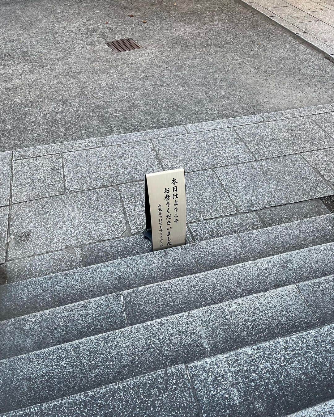 小坂温子さんのインスタグラム写真 - (小坂温子Instagram)「目黒通りを歩いてきました☀️ 大鳥神社でお参りもできて😌🙏🌸 #ありがとうございます  #目黒通り #大鳥神社」11月14日 20時32分 - kosaka_atsuko