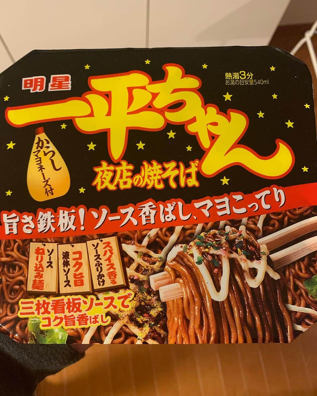 上原浩治さんのインスタグラム写真 - (上原浩治Instagram)「前にもインスタであげたかな？🤔  日本🇯🇵に戻ってきて、食べちゃうんですよ〜  UFO…  一平ちゃん…  ペヤング…🤣🤣  美味いよなぁ😋  皆さん、食べます？？  #カップ麺　#焼きそば　#UFO  #一平ちゃん　#ペヤング　#美味い　#😋　#😁  @koji19ueharaのフォローをお願いします  #上原浩治の雑談魂の登録をお願いします   http://www.koji-uehara.netにコメントを」11月14日 15時28分 - koji19uehara