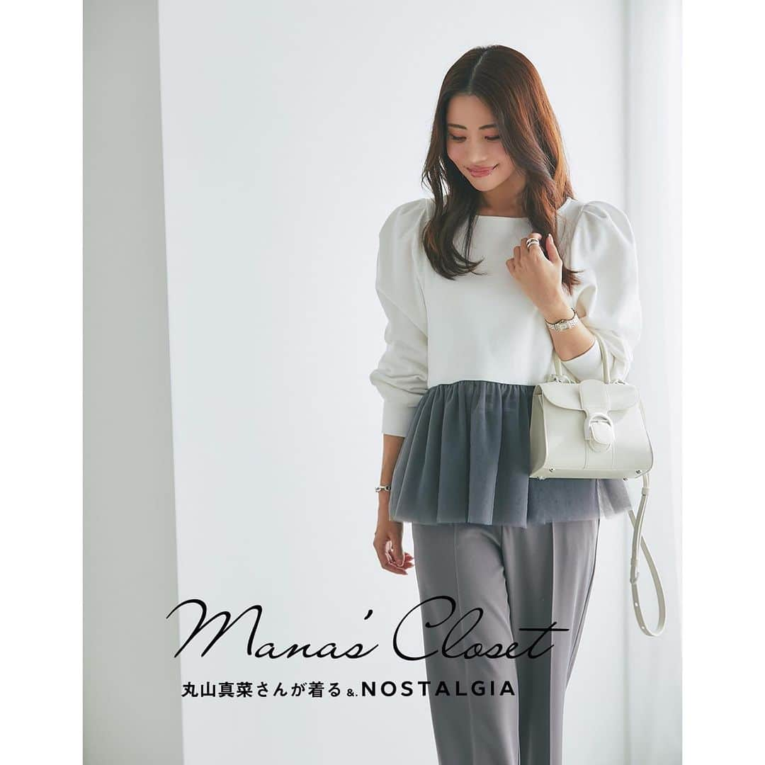 nostalgia_jpのインスタグラム：「.  MANA’s Closet 丸山真菜さんが着る&.NOSTALGIA  本日、NEW CATALOGがUPされました‼︎ Official siteにて、是非チェックしてみてください。  #nostalgiajp#nostalgia#nos #nosstyle#fashion#cordinate #ノスタルジア#ノス#ノスジョ  ＿＿＿＿＿＿＿  詳しい商品の入荷情報は入荷メール✉️にて ご確認くださいませ。  オフィシャルサイトの商品ページ内にて リクエストメール登録受付中です!  #nostalgiajp#nostalgia#nos #nosstyle#fashion#cordinate #ノスタルジア#ノス#ノスジョ」