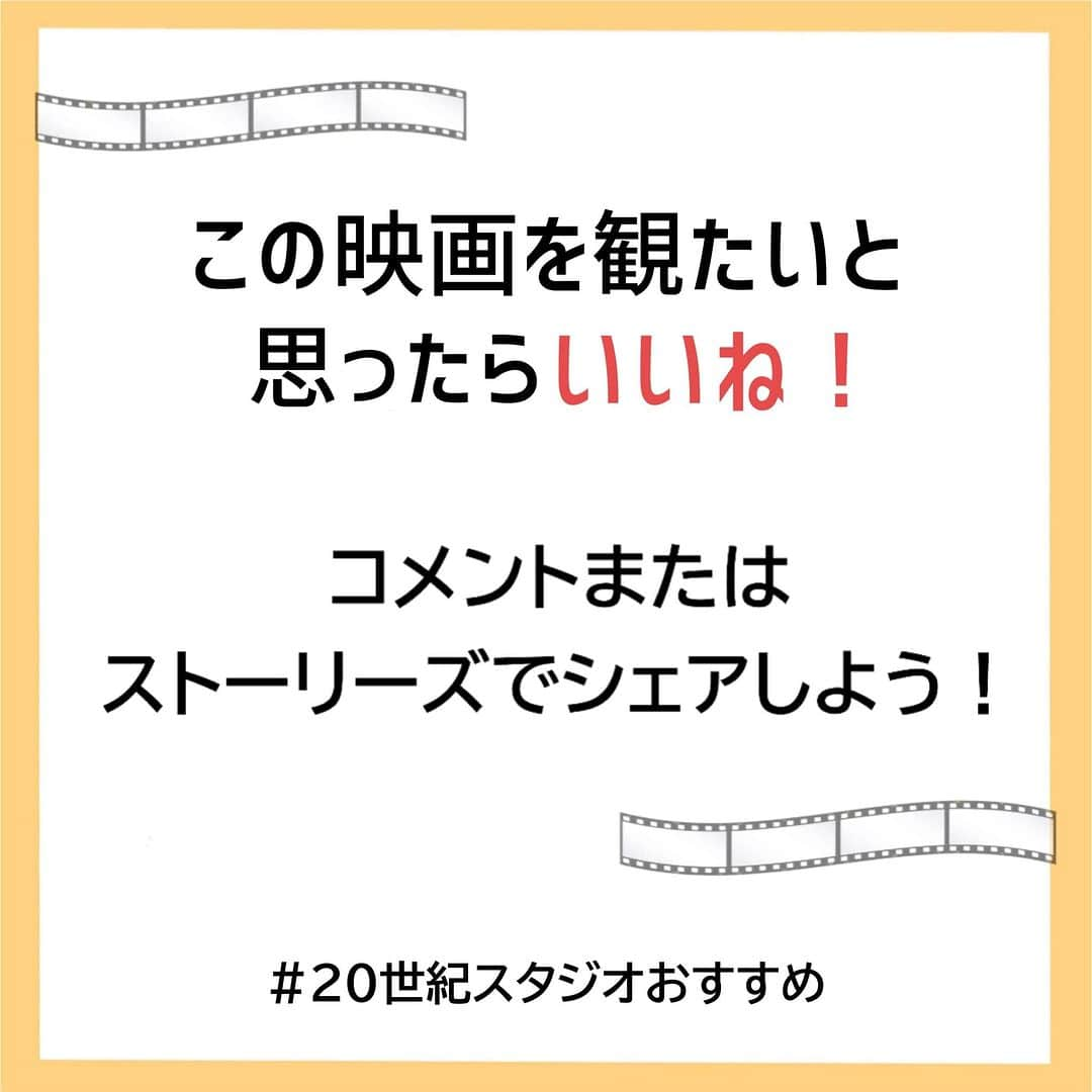 20世紀フォックス映画さんのインスタグラム写真 - (20世紀フォックス映画Instagram)「今日（11/14）は、いい上司の日 《イカしたいい上司》特集  仁義の男ロバート・デ・ニーロ 🔫『ヒート』  修羅場に強いデンゼル・ワシントン 🚆『アンストッパブル』  自ら現場に出るレイフ・ファインズ 🕴️『キングスマン：ファースト・エージェント」  #20世紀スタジオおすすめ #いい上司の日 #映画 #洋画 #ヒート #ロバートデニーロ #アンストッパブル #デンゼルワシントン #キングスマン #レイフファインズ #ブルーレイ #DVD #デジタル配信 #20世紀スタジオ」11月14日 15時48分 - 20thcenturyjp