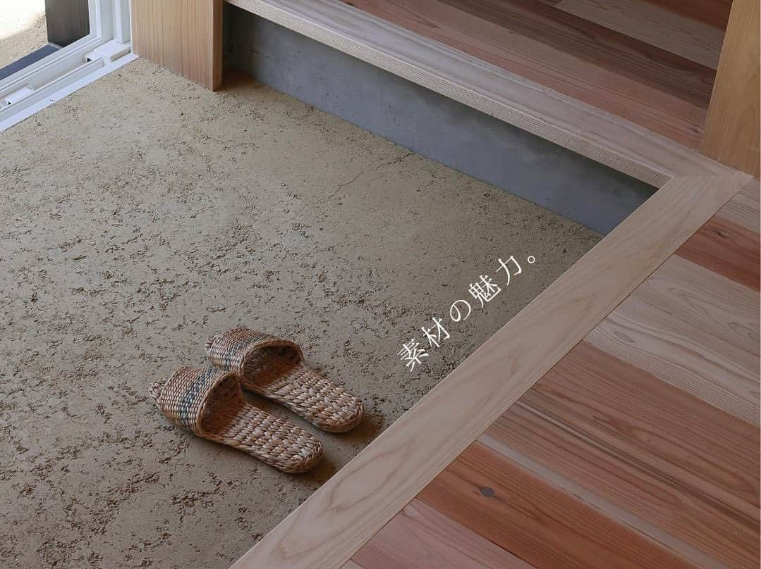 シーエッチ建築工房 さんのインスタグラム写真 - (シーエッチ建築工房 Instagram)「* 間取りや設備も大切ですが ここもこだわりたい、素材のこと。 ⠀⠀⠀⠀⠀⠀⠀⠀⠀⠀⠀⠀ 床は無垢の杉、 壁は樹脂を含まない珪藻土を用いますが その他にも、畳は熊本県産のイ草を泥染め。 カーペットはウール100%を採用。 ⠀⠀⠀⠀⠀⠀⠀⠀⠀⠀⠀⠀ 足ざわりのよい名栗の床や 想い出の硝子も建物にとりこんで。 日々触れる素材を、大切にしています。 ⠀⠀⠀⠀⠀⠀⠀⠀⠀⠀⠀⠀ ⠀⠀⠀⠀⠀⠀⠀⠀⠀⠀⠀⠀ ──────────── 株式会社シーエッチ建築工房 兵庫県宝塚市仁川台76番地 0798-52-8863 https://www.ch-wood.co.jp ──────────── @ch_kenchiku @ch_namie.takarazuka @ch_watanabe ⠀⠀⠀⠀⠀⠀⠀⠀⠀⠀⠀⠀ ⠀⠀⠀⠀⠀⠀⠀⠀⠀⠀⠀⠀ #シーエッチ建築工房 #木の家 #家づくり #注文住宅 #新築 #リノベーション #住まい #暮らし #日々のこと #マイホーム ⠀⠀⠀⠀⠀⠀⠀⠀⠀⠀⠀⠀ #宝塚市 #西宮市 #三田市 #川西市 #伊丹市 #三木市 #豊中市 #高槻市 #吹田市 #神戸市 #工務店 #自然素材 #暮らしを楽しむ #名栗  #家が好き #パッシブデザイン #丁寧な暮らし #工務店がつくる家 #家づくりアイデア」11月14日 15時51分 - ch_kenchiku