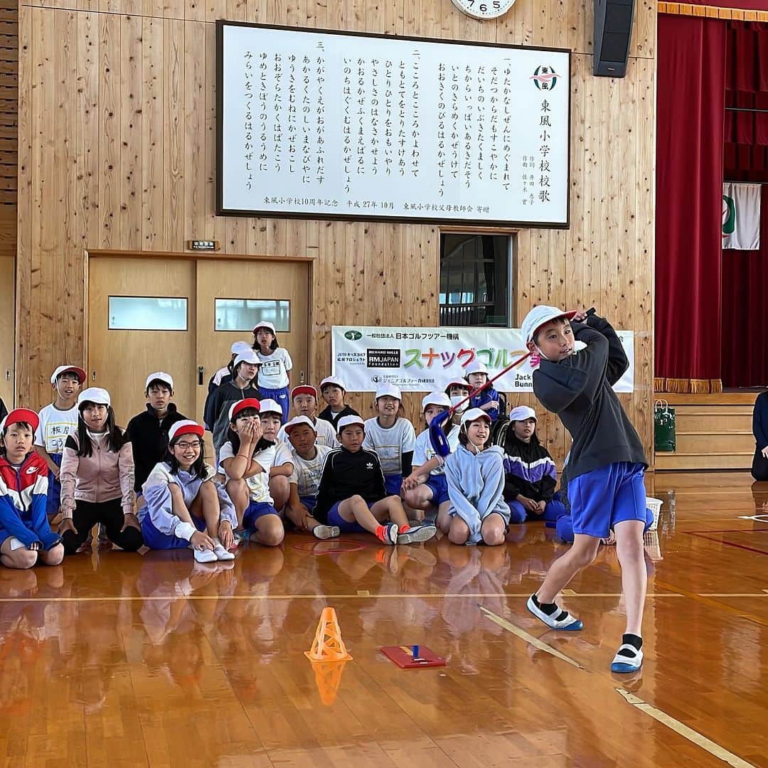  JGTO 男子プロゴルフツアーさんのインスタグラム写真 - ( JGTO 男子プロゴルフツアーInstagram)「福岡県糸島市立東風（はるかぜ）小学校で4年生から6年生までの299人がスナッグゴルフを体験してゴルフを学んだ‼︎今年50周年の記念大会開催のSansan KBCオーガスタと連携したゴルフ普及と地域振興活動‼︎東風小学校は2週間前の全国大会に2年ぶり2回目の出場‼︎  #JGTOキッズゴルフ応援プロジェクトsupportedbyリシャールミルジャパン基金 #RICHARDMILLE #JGTOキッズゴルフ応援プロジェクト #JGTO #ゴルフ #golf #골프 #スナッグゴルフ #snaggolf #스내그골프」11月14日 15時58分 - japangolftour