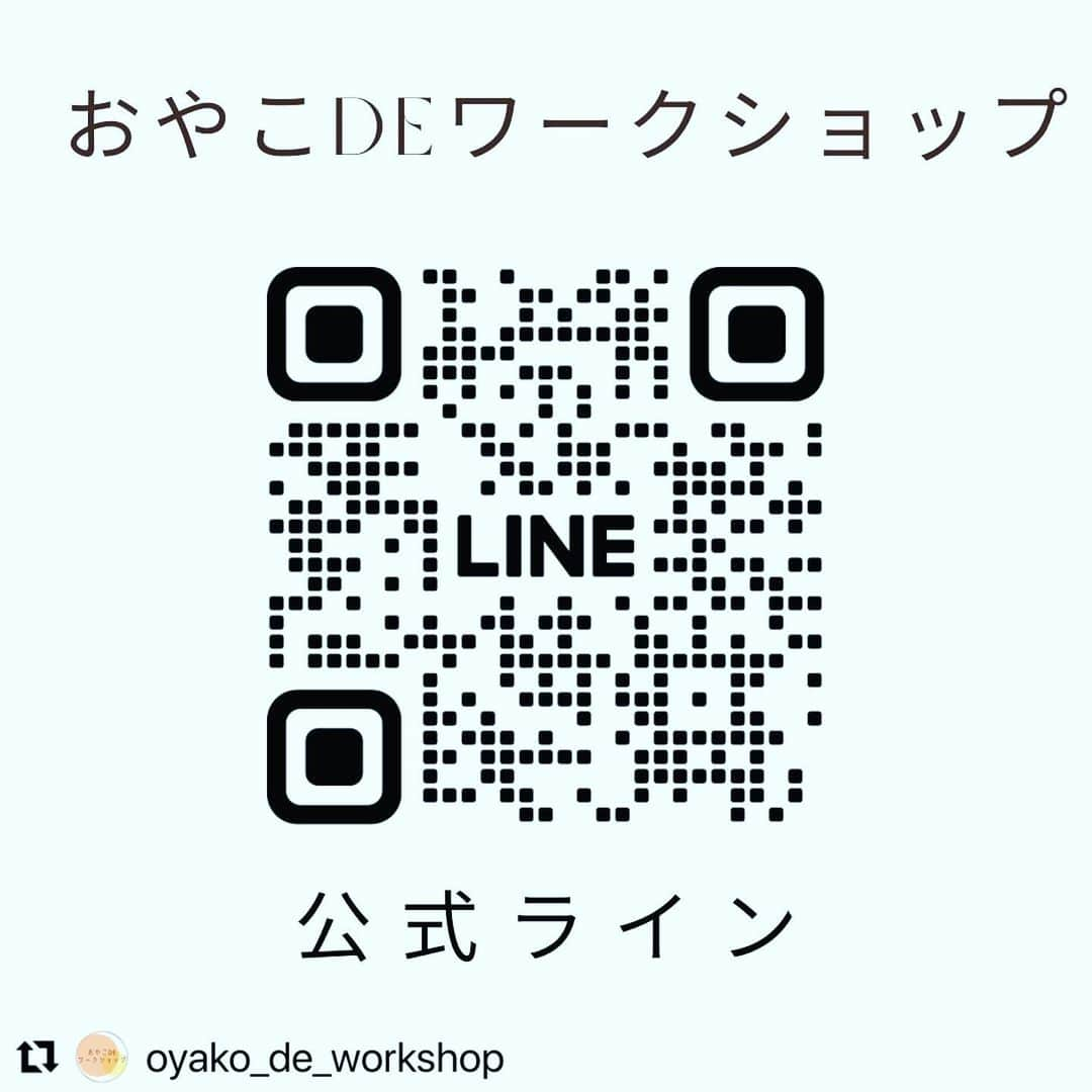 DRI-Vさんのインスタグラム写真 - (DRI-VInstagram)「11/26（日） 川崎競馬場 内馬場芝生広場 『おやこDE ワークショップ』  参加させて頂きます〜！！ リズムにノリながら身体動かして 一緒に楽しみましょー🎶  DRI-V COORDINATION DANCEは ① 11:30〜12:00 ③ 15:00〜15:30  【1時間半のレッスンのうち】 1時間は •ペタペタアート •クリスマスツリー アイシングクッキー •お家で温活ハーブエプソルト 体験  30分は DRI-V DANCE COORDINATION リズムに合わせて身体を動かす リズム遊び🎶 になります  詳細は下記↓↓チェックして みて下さい  みんなで遊びに来てね お待ちしてまーす😁✨✨  #こどもワークショップ #未就学児 #園児 #小学生 #リズム遊び #イベント　 #Repost @oyako_de_workshop with @use.repost ・・・ ＼＼解禁しました／／  おやこＤＥワークショップvol.4 スペシャルコラボ‼️  Dragon Ashのダンサーを務めた DRI-V先生による特別ダンス体験を開催します！ みんなで楽しく踊りましょう♪  11月26日(日) ※雨天中止  ＼時間／ ①10:30~12:00 ②11:30~13:00 ③13:30~15:00 ④14:00~15:30  ▽参加費▽ ご家族1組 ‼️ 事前予約▶︎ ¥2,500（税込み） 当日予約▶︎ ¥3,000（税込み）  ※お友達ご家族といらっしゃる場合は、必ず各ご家族ごとでご予約ください。 また、ご兄弟でいらっしゃる方は追加でオプションをお申し込みください❣️ 【アイシングクッキーは、食品の関係上、事前申し込みのみ受け付けます！！】 ペタペタアート、ハーブエプソムソルトは当日でも受付いたします。____________________________________  ▼予約内容▼ ¥2,500で4つの体験が出来ちゃいます！！！  ＼＼ペタペタ／／ ▼A-ties-B @andy_babysign.kawasaki  ペタペタアート クリスマスツリー手形１ペタ🖐️  ＼＼ぬりぬり／／ ▼Lupinus @lupinus__yuka  アイシングクッキー 🎄クリスマスツリー1枚  ＼＼つめつめ／／ ▼LUNASOL @o___lunasol___o  お家で温活♪ 🌿ハーブエプソムソルト１つ  ＼＼フリフリ／／ ▼DRI-V先生 親子でダンス30分体験🕺  楽しみにしていて下さい♪ ____________________________________ ▼ご予約方法▼ 公式LINEより 【@323nupaz】 ①保護者様のお名前 ②参加人数 ③参加希望時間 ④お電話番号 ⑤クッキーのオプション有無 をご入力しお送りください。  ※申し込み開始は11月1日(水)から 事前予約の締め切りは11月23日(木)まで ____________________________________ ▽場所▽ 川崎競馬場 内馬場芝生広場 神奈川県川崎市川崎区富士見1丁目5番1号 ____________________________________ 何かご不明点ありましたら 公式LINE又はInstagramのDMから お問い合わせください」11月14日 16時12分 - dri_v_dance