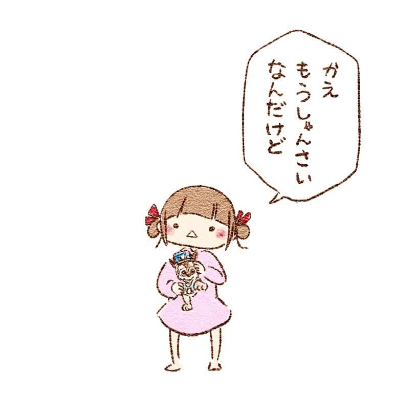 すずかのインスタグラム