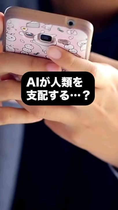 レピーのインスタグラム：「AIの新常識!? ChatGPTを使って悩み相談してみた！  #chatgpt #悩み相談 #質疑応答 #おすすめアプリ #aiの進化 #仕事 #仕事術 #暇つぶし #ライフハック」