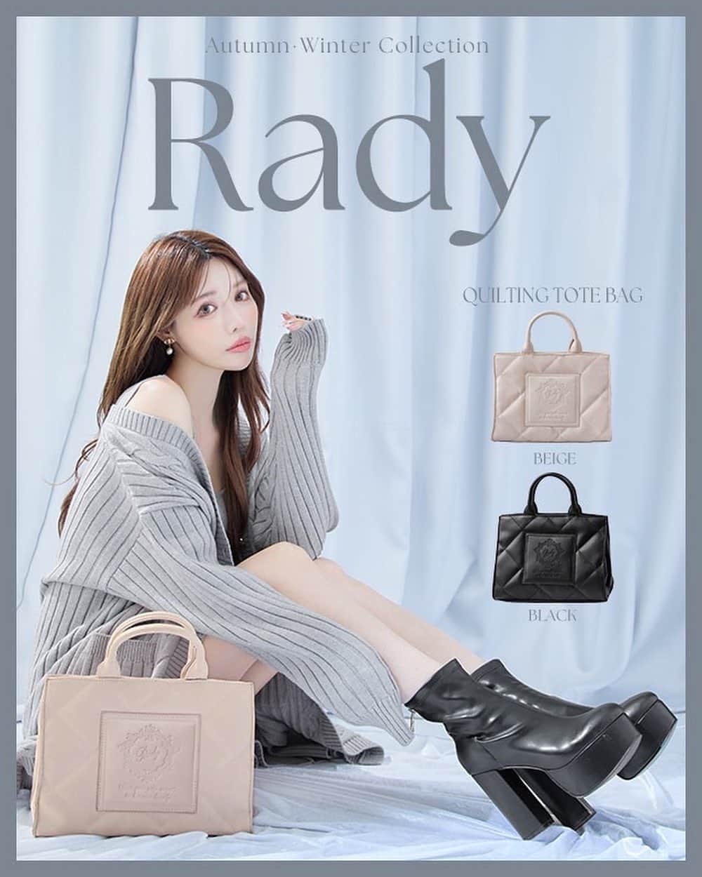 Radyのインスタグラム：「. 可愛すぎて大優勝トート🤍 使いやすいサイズ感でたくさん入るからへビロテ確定❤︎ キルティングで高見えできて色んなシーンで使えるし コーデにも合わせやすい優秀ちゃん🫶🏻 1年中使えるのでちょー便利です✨ . #Rady #レディ #武藤静香 #AW #秋冬コーデ #お出かけコーデ #デートコーデ #デート服 #モテ服 #トートバッグ #キルティング」