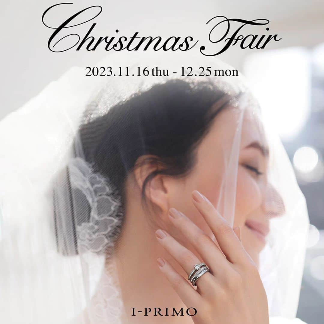 婚約・結婚指輪のI-PRIMO（アイプリモ）公式アカウントさんのインスタグラム写真 - (婚約・結婚指輪のI-PRIMO（アイプリモ）公式アカウントInstagram)「クリスマスフェア開催🎄 2023年11月16日(木)-12月25日(月)  フェア期間中、アイプリモ全店舗にてブライダルリングをご購入のお客様に、オリジナルノベルティをプレセントいたします。  ■婚約指輪（エンゲージリング）をご購入の方へ 『ミニバニティジュエリーケース』  ■結婚指輪（マリッジリング）をご購入の方へ 『オリジナル複写式婚姻届』  ※数量限定、なくなり次第終了 ※オンラインショップは対象外  ーーー ▼詳細は公式WEBサイトにて @iprimo_official ーーー  #iprimo #アイプリモ #婚約指輪 #結婚指輪 #エンゲージリング #マリッジリング #クリスマスフェア #クリスマス」11月14日 16時54分 - iprimo_official