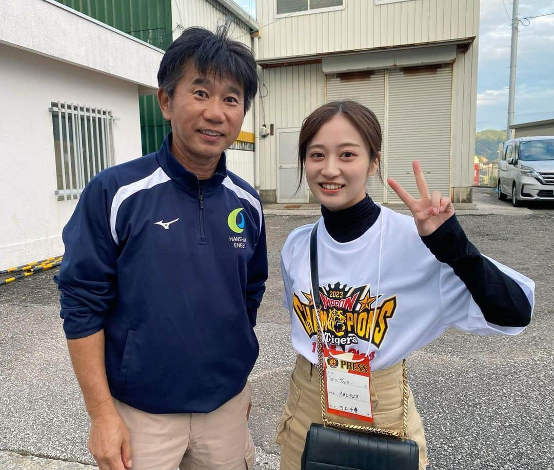 川上千尋さんのインスタグラム写真 - (川上千尋Instagram)「阪神園芸の金沢さん  安芸でお会いできました☺️  月刊タイガースで取材させていただいてから、 お会いするといつもお話しして下さる金沢さん！ とてもうれしいです🙇🏻‍♀️  甲子園でもそうですが、キャンプ地でも阪神園芸さんの神整備を拝見できるのも見所のひとつです☝🏻✨  ご縁に感謝の日々です🙏🏻  #阪神タイガース #安芸キャンプ #高知県 #阪神園芸 #神整備  #お写真撮っていただき #ありがとうございました #金沢さんが現場にいらっしゃる安心感  #桁違いです #🐯」11月14日 17時05分 - this_chihhi