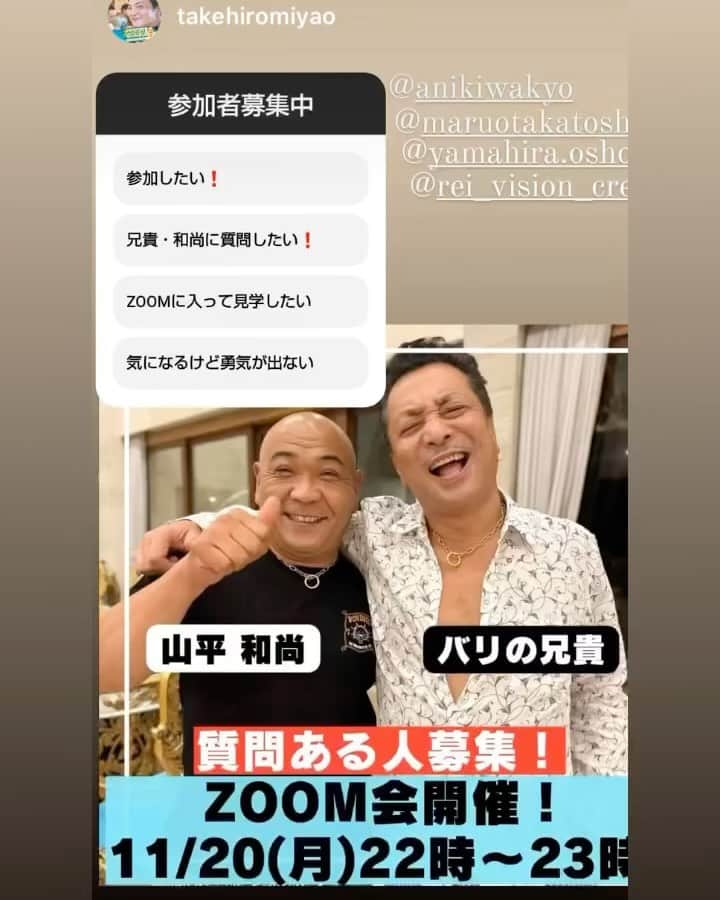 丸尾孝俊のインスタグラム