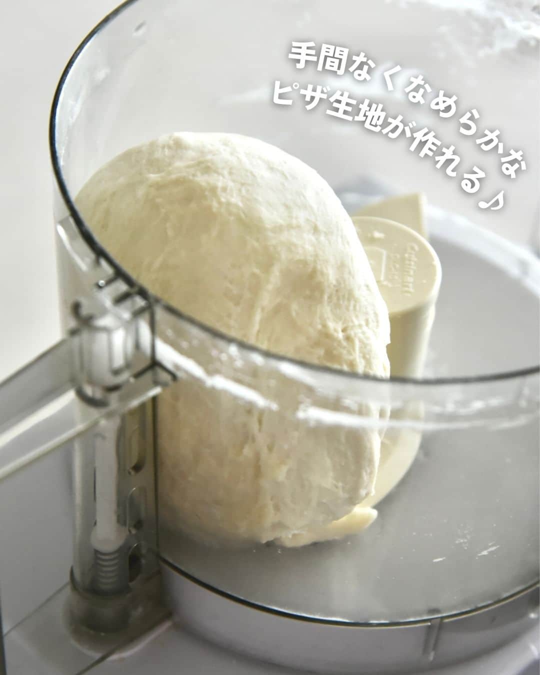 Cuisinart(クイジナート)ジャパン公式アカウントさんのインスタグラム写真 - (Cuisinart(クイジナート)ジャパン公式アカウントInstagram)「🍕厚切りベーコンとたっぷりフンギのピッツア  週末のブランチに♪ 秋の味覚のキノコをたっぷり乗せた 自家製ピザはいかがですか？  クイジナートの「フードプロセッサーL」があれば生地こねも簡単💫 パワフルモーターだから、約3分で生地こねが完了します💪  お家で生地から作る手作りピザのレシピはこちらから💁✨  🍕厚切りベーコンとたっぷりフンギのピッツア 📝材料(２枚分)  ★強力粉　130g ★薄力粉　70g ★砂糖　大さじ１ ★塩　小さじ１/２ ★イースト　小さじ１ ★オリーブオイル　大さじ２ ぬるま湯　150〜170cc  ベーコンブロック・・・50g お好みのきのこ・・・150g 粒マスタード・・・適量 シュレッドチーズ・・・適量 ブラックペッパー・・・お好みで少々  📝作り方 ①フードプロセッサーにドゥブレードをセットし、★を全て加えて攪拌する。 　ぬるま湯を少しずつ加えながらひとまとまりになるまで撹拌してこねる。 （150ccで様子を見る。）  ②蓋をしたままフードプロセッサーの熱を利用して、30分そのまま発酵させる。 　２等分にして空気を抜きながら、打粉をしてこねて伸ばす。  ③ベーコンは好みの厚さにスライスして、きのこは軸を除いて手で裂いたり、切る。 　オリーブオイル（分量外）を熱したフライパンで軽く炒めて塩、白胡椒（分量外）少々をする。  ④生地に粒マスタードを塗って③を乗せ、シュレッドチーズを乗せて220度の オーブンで12〜13分焼く。お好みでブラックペッパーをふる。  ・。・。・。・。・。・⁣  📷Photo：  @reiko.t.table  ⁣Item：フードプロセッサーL⁣ 🔍DLC-192J⁣  ⁣・。・。・。・。・。・⁣  ーーーーー クイジナート公式HPでは、毎日の料理が楽しくなる様々な製品情報やレシピを公開中♪ 詳しくはプロフィールのリンクから！ ▶️@cuisine_art ーーーーー  #クイジナート #cuisinart #クイジナートのある生活 #クイジナートLOVE #丁寧な暮らし #暮らしを楽しむ #フードプロセッサー #フープロ #フープロのある生活 #みじん切り #おうちスイーツ #時短家電 #時短調理 #便利家電 #キッチングッズ #キッチン家電 #旬の食材 #おうちごはん #おうち時間を楽しむ #焼き立てピザ #手作りピザ #本格ピザ #ピザ作り #厚切りベーコン #きのこ #きのこレシピ #きのこ料理 #手作りピザ生地 #手作りピザ🍕 #ピザパーティー」11月14日 17時00分 - cuisine_art